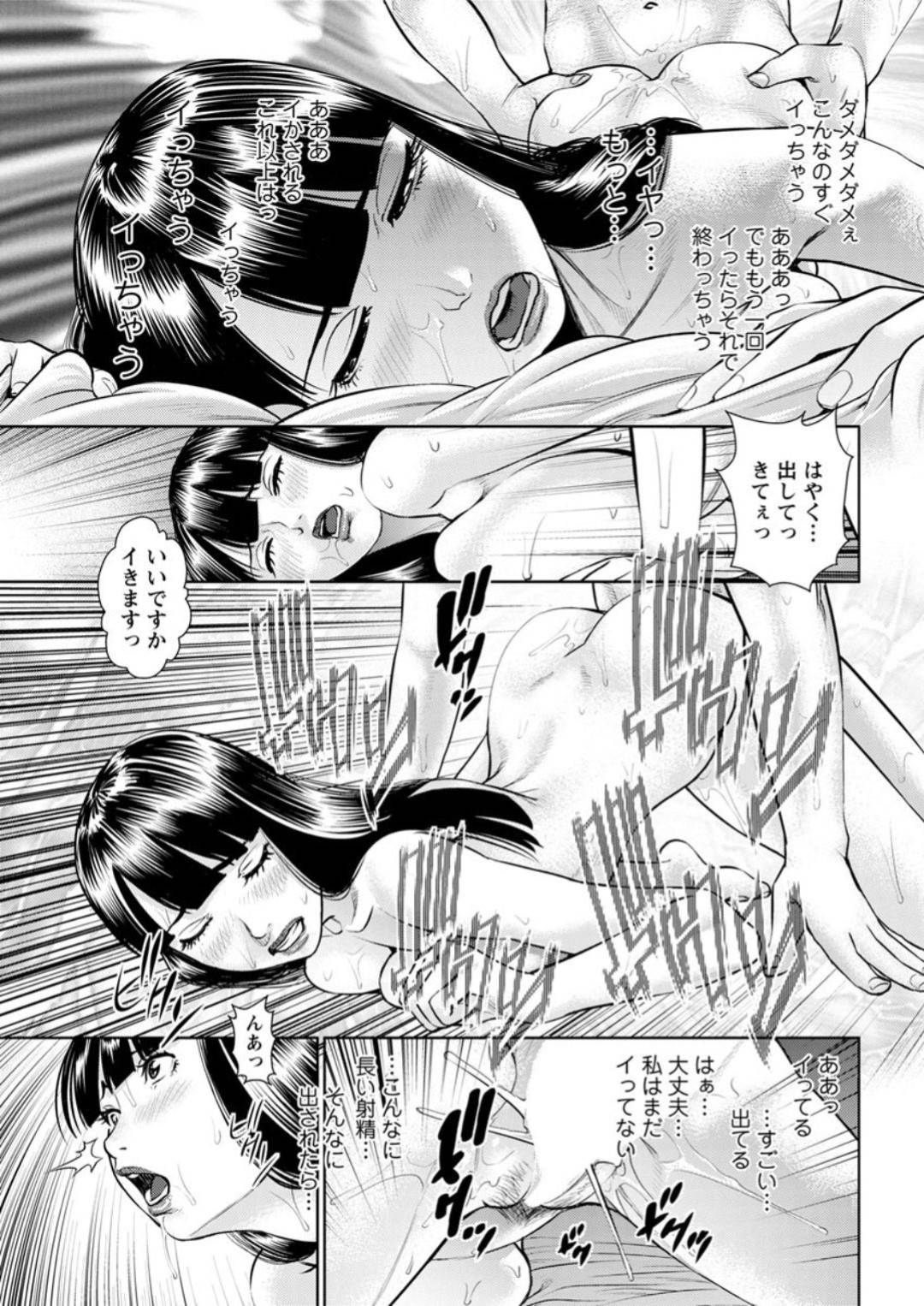 【エロ漫画】セックスして3回イかせてくれたら仕事で採用したいエッチなお姉さん…イチャイチャと乳首責めされたりキスされちゃってトロ顔に筆下ろししちゃう！【usi：秘密の喫茶店 第9話：就活の試練】