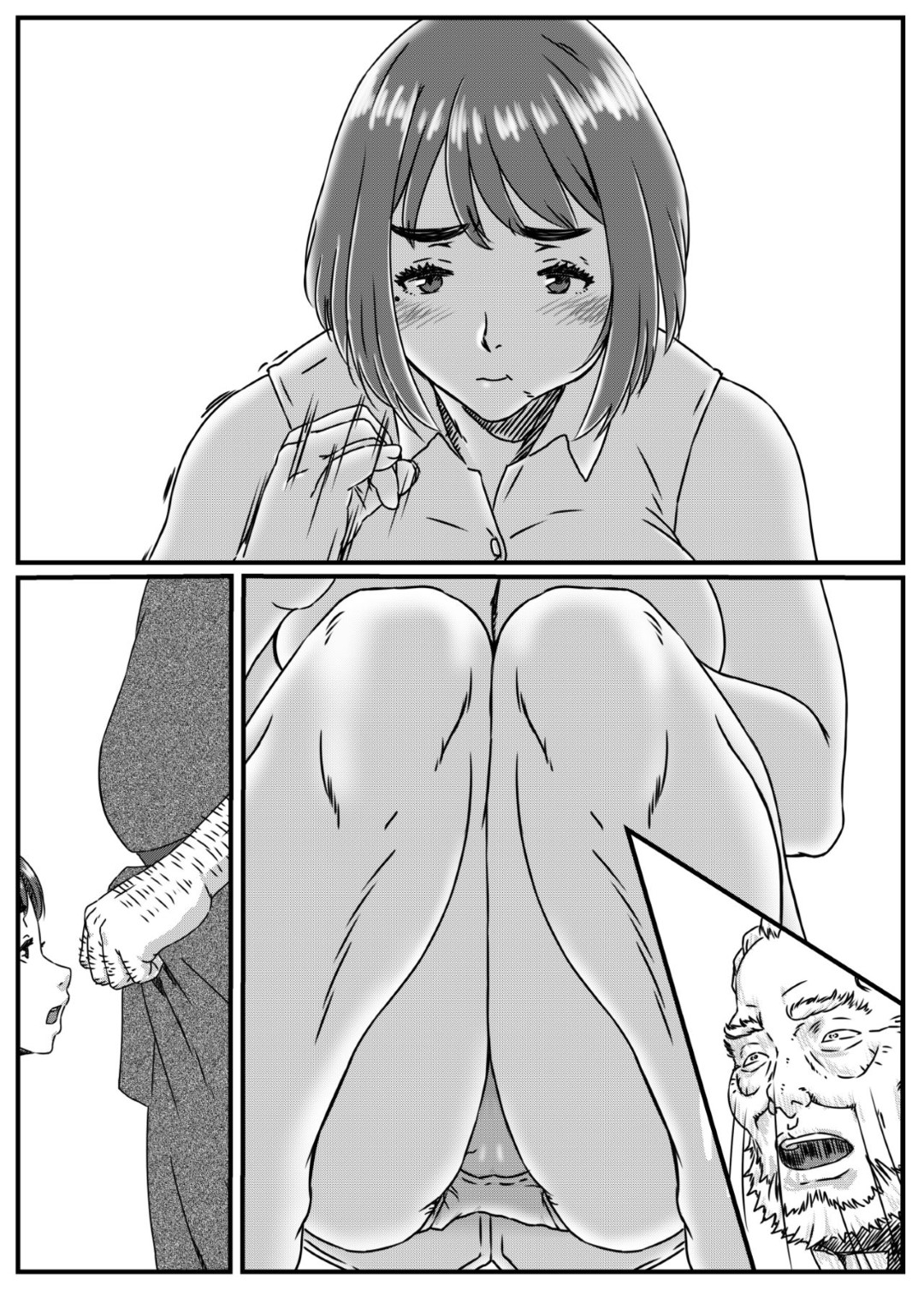 【エロ漫画】家事に疲れて無防備な恰好で昼寝をしてしまった巨乳妻…散歩から帰宅した義父に見られてしまい欲情されクンニされていた！【金魚の水槽：神崎ノリコは逆らえない】