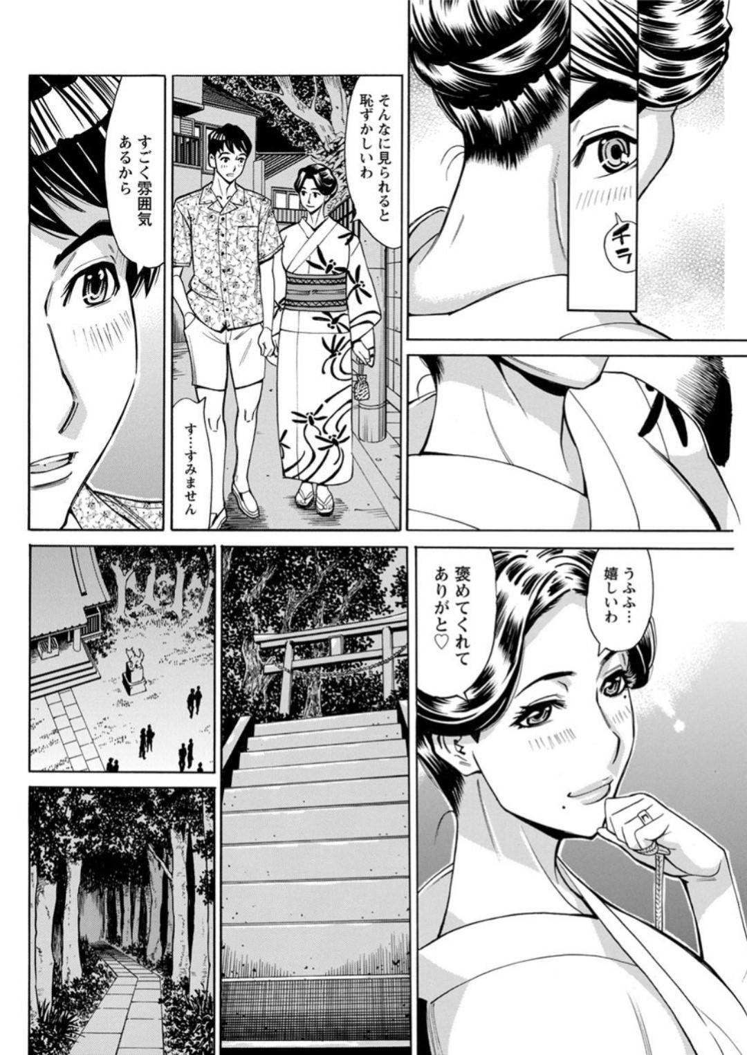 【エロ漫画】年下の男を誘惑しちゃうエロかわいい人妻…イチャイチャとキスしたりしてトロ顔に浮気しちゃう！【牧部かたる：ヒトヅマ恋花火】