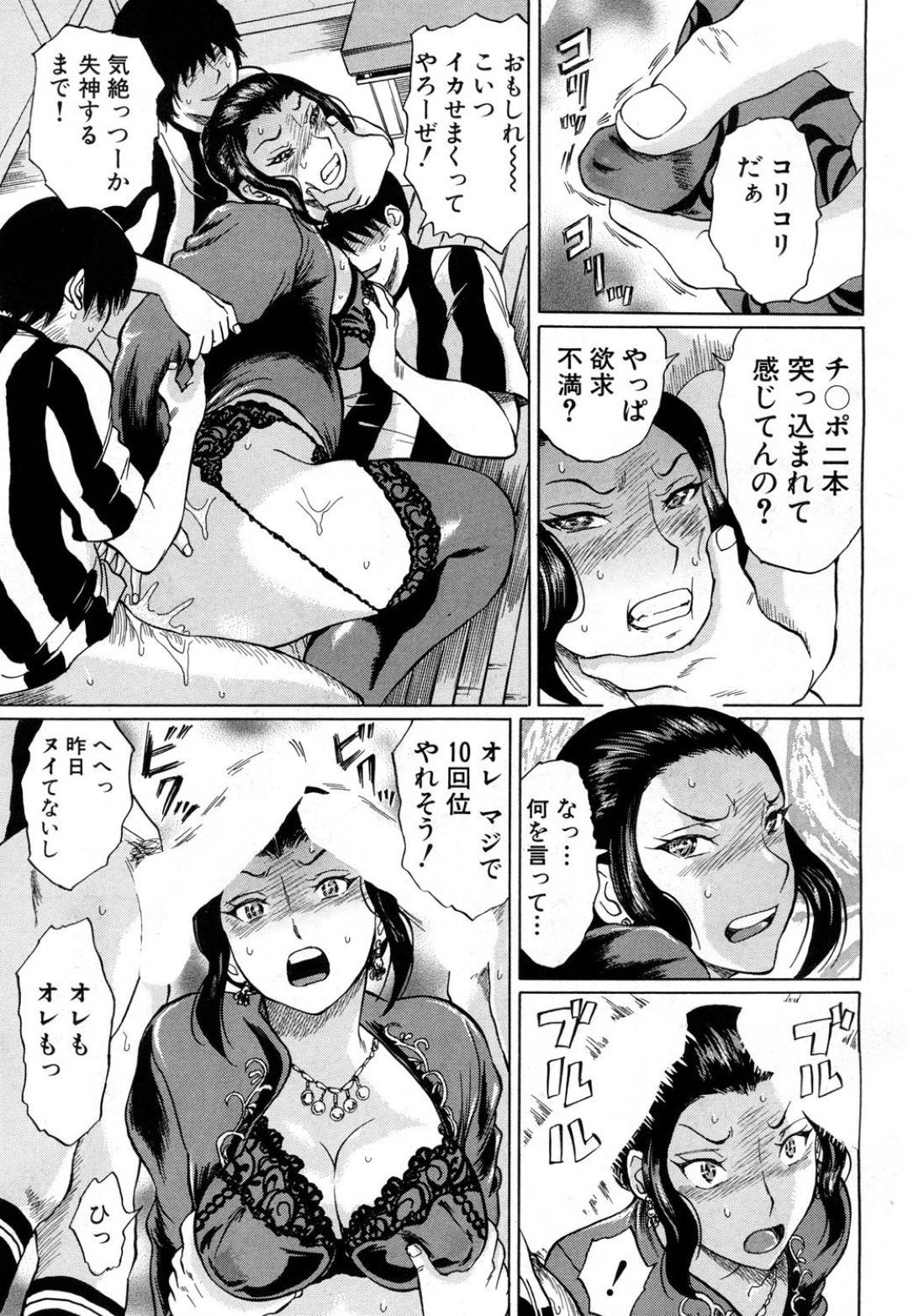 【エロ漫画】襲われちゃう熟女の生意気な理事長…集団レイプでド変態なトロ顔に中出しセックスで快楽堕ちしちゃう！【はちのハハ：高慢女理事長×××】