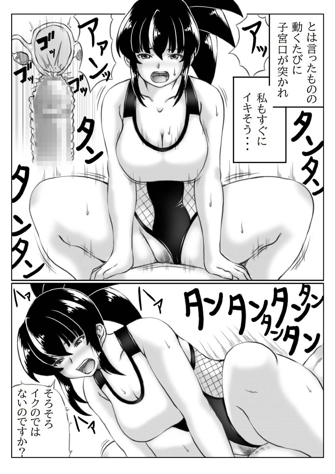 【エロ漫画】エロ下着で誘惑しちゃうエロかわいい人妻…イチャイチャとキスしたりしてド変態なトロ顔に快楽堕ちしちゃう！【満開べえスケ：水着の母とビキニの人妻】