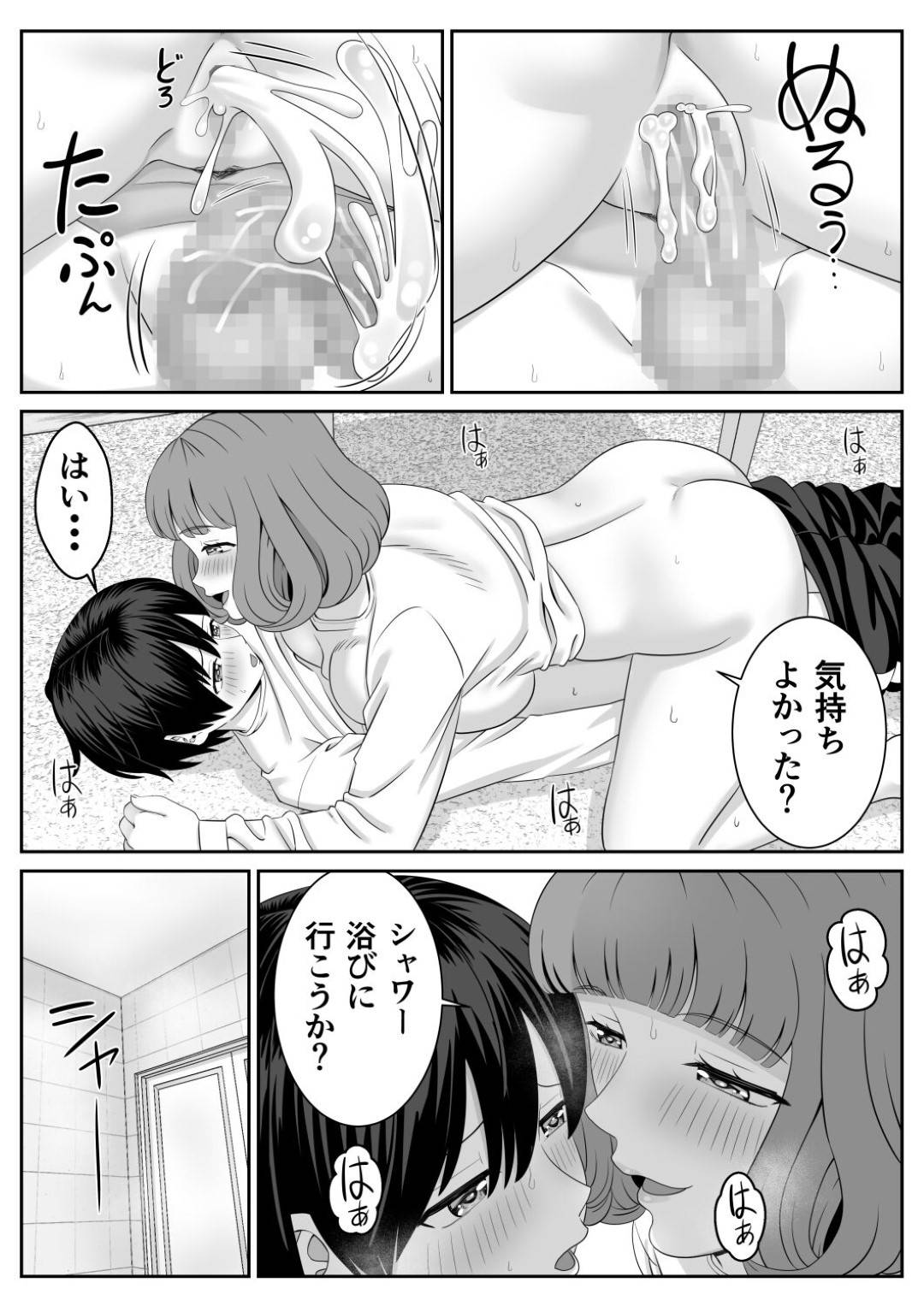 【エロ漫画】ショタを誘惑しちゃうバイト先のエロかわいい人妻…イチャイチャと逆レイプに手コキしてトロ顔に浮気しちゃう！【あらまあ：バイト先の人妻が誘惑してくる】