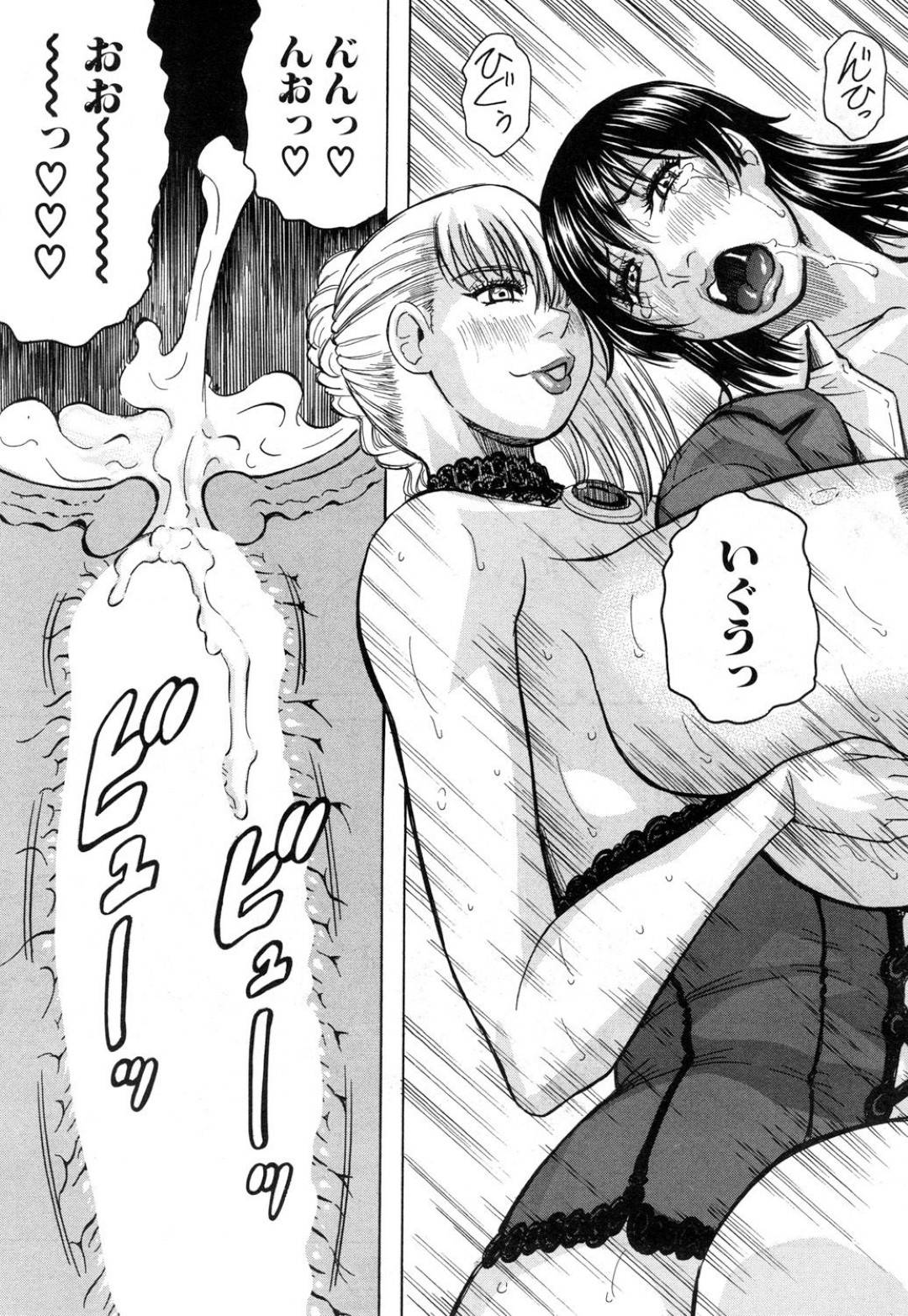 【エロ漫画】エッチな男に襲われちゃう生意気な警察官の美女…レイプで乳首責めされたりトロ顔の中出しセックスで快楽堕ちしちゃう！【じゃみんぐ：ニップルマッドネス 第1話】