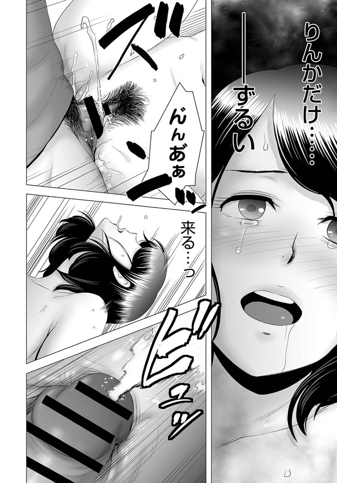 【エロ漫画】逆に襲っちゃうムッツリスケベなメガネの秘書…逆レイプにパイズリフェラしたりしてド変態なトロ顔に筆下ろししちゃう！【浦瀬しおじ：巨乳史書の秘蜜】