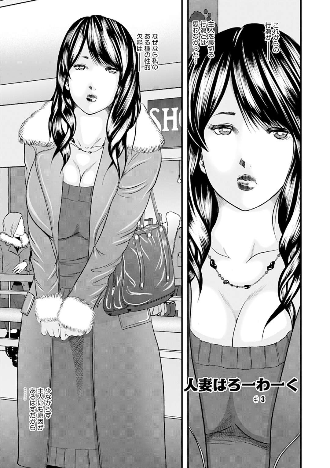 【エロ漫画】セックスレスだからショタとセックスしちゃうエロかわいい人妻…イチャイチャとフェラしたり手コキしてトロ顔に筆下ろししちゃう！【御手洗佑樹：人妻はろーわーく #3】