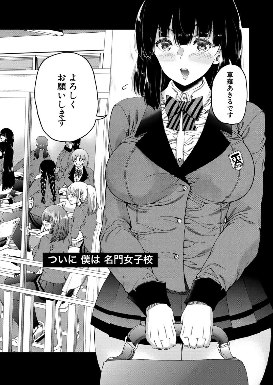 【エロ漫画】温泉で誘惑されちゃう二人のかわいい人妻…バックの中出しセックスで4Pに浮気しちゃう！【かわもりみさき：浮気妻二人旅】