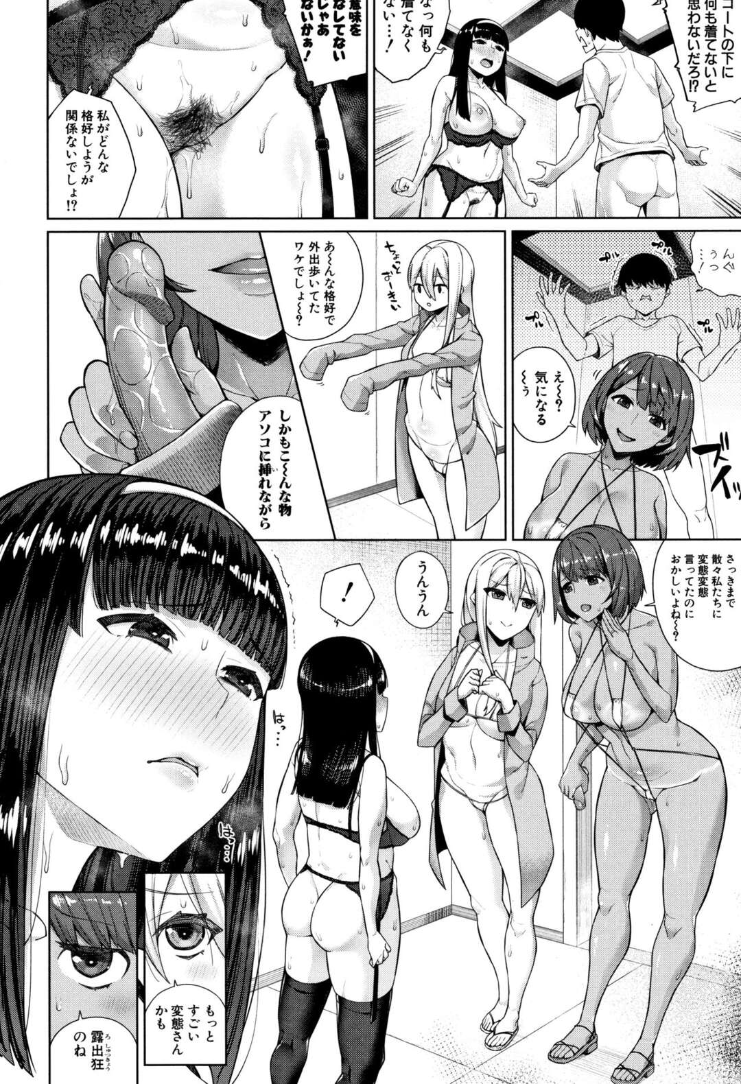 【エロ漫画】エロ下着を着ているツンデレな幼馴染のお嬢様…イチャイチャとバックの中出しセックスで処女喪失しちゃう！【コアヤアコ：ハコノナカ〈後〉 ～異常終了～】