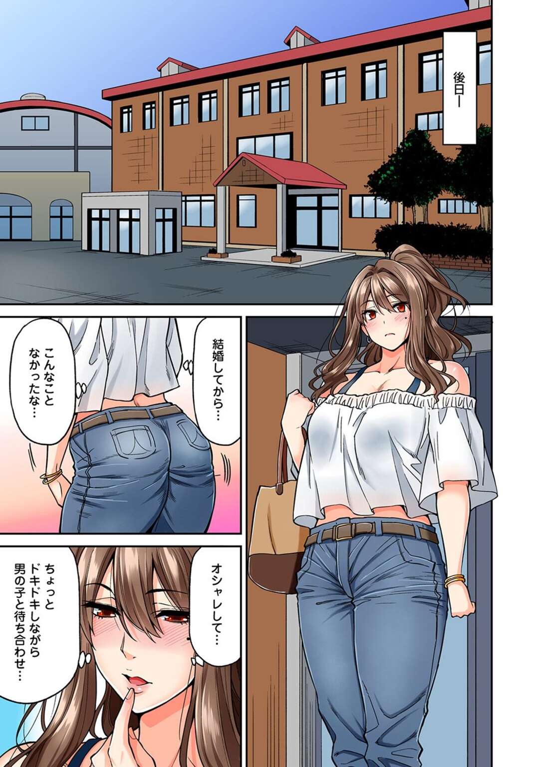 【エロ漫画】マッサージで襲われちゃう無垢な熟女…中出しセックスでド変態なトロ顔にイチャラブしちゃう！【庄司二号：発情むんむんマッサージ！ 第3話】