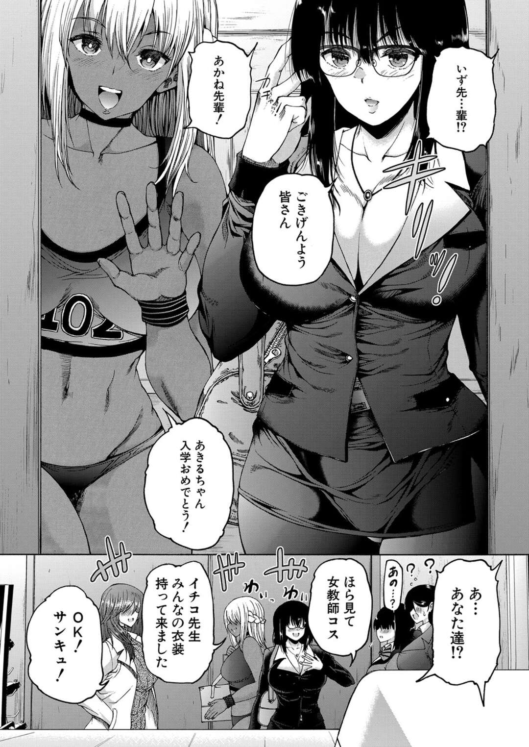 【エロ漫画】温泉で誘惑されちゃう二人のかわいい人妻…バックの中出しセックスで4Pに浮気しちゃう！【かわもりみさき：浮気妻二人旅】