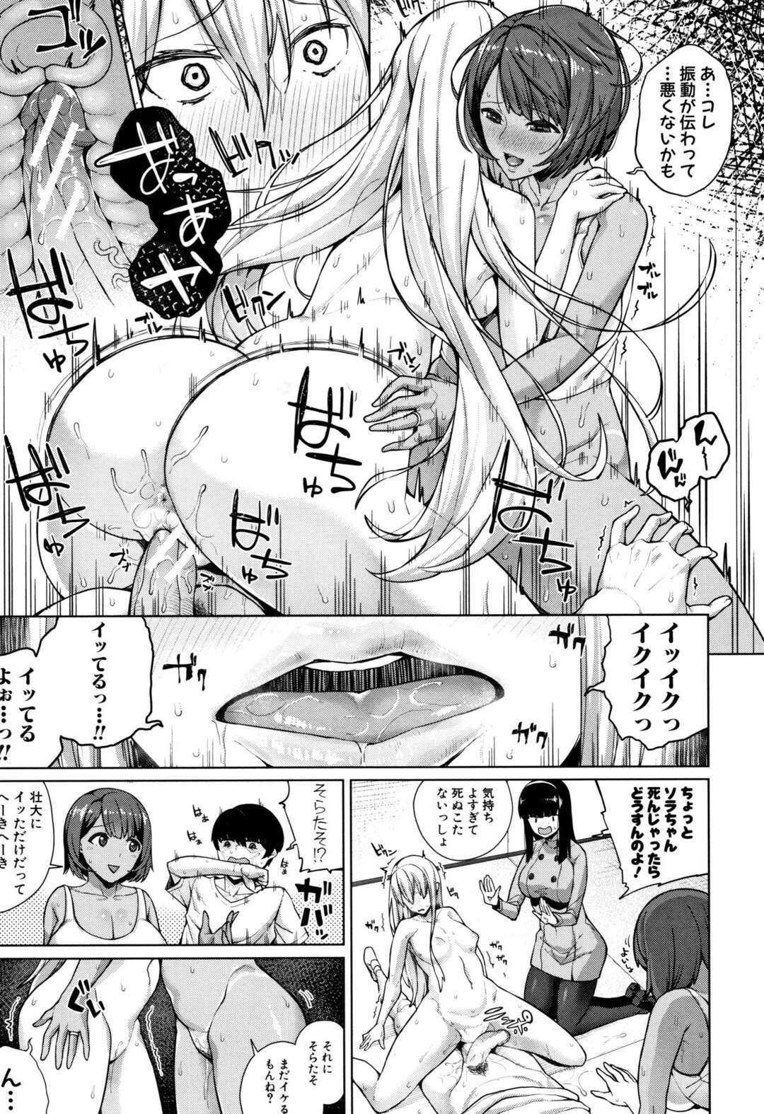 【エロ漫画】エレベーターに閉じ込められちゃった無垢なアイドルの美少女…イチャイチャとだいしゅきホールドに中出しセックスされちゃう！【コアヤアコ：ハコノナカ〈中〉 ～感染拡大～】