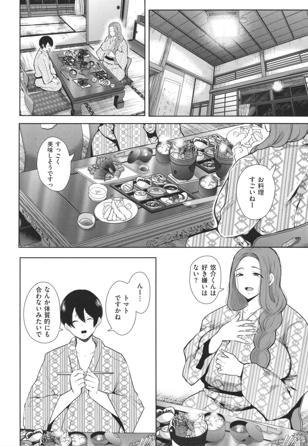 【エロ漫画】昔の浮気相手の子供であるショタに調教されちゃうグラマーな人妻…乳首責めされたりしてバックで寝取られちゃう！【しょむ： 昔の浮気相手の子が実は私の息子の同級生で…2】