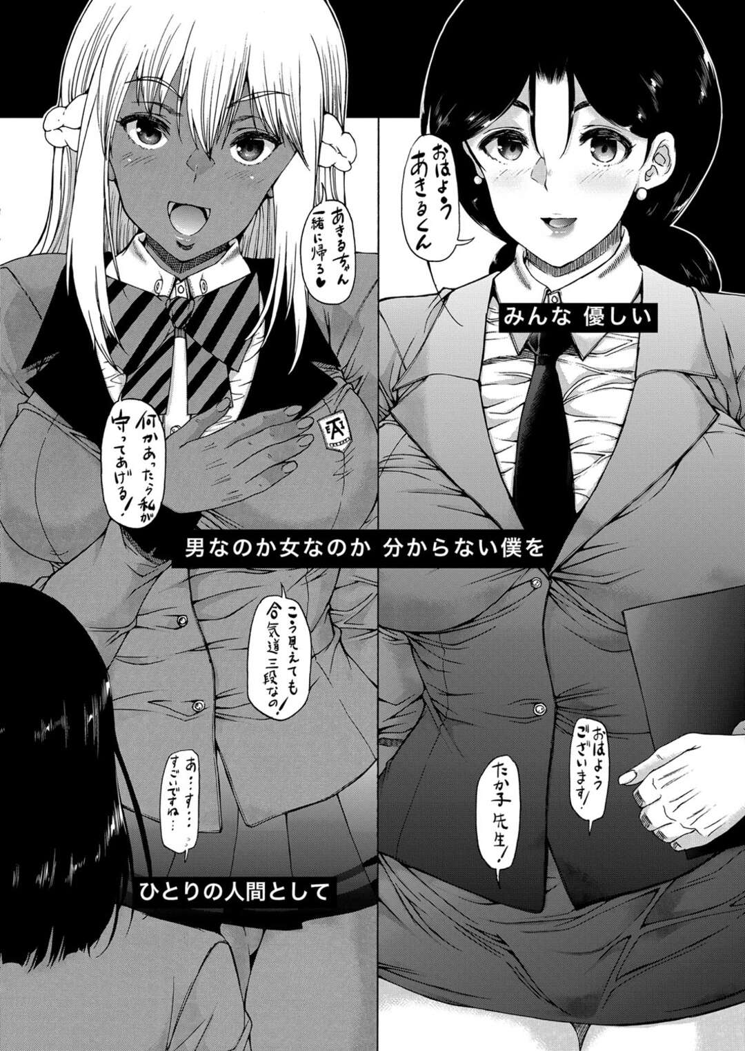 【エロ漫画】温泉で誘惑されちゃう二人のかわいい人妻…バックの中出しセックスで4Pに浮気しちゃう！【かわもりみさき：浮気妻二人旅】