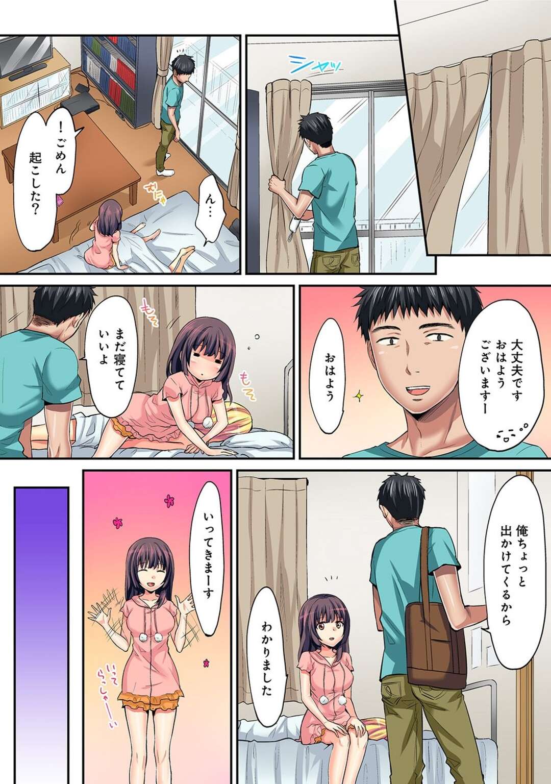 【エロ漫画】無垢で誘惑しちゃうエロかわいいツンデレな美少女…イチャイチャとキスしたりしてトロ顔に筆下ろししちゃう！【粉織：は～れむM＠STER 第20話】