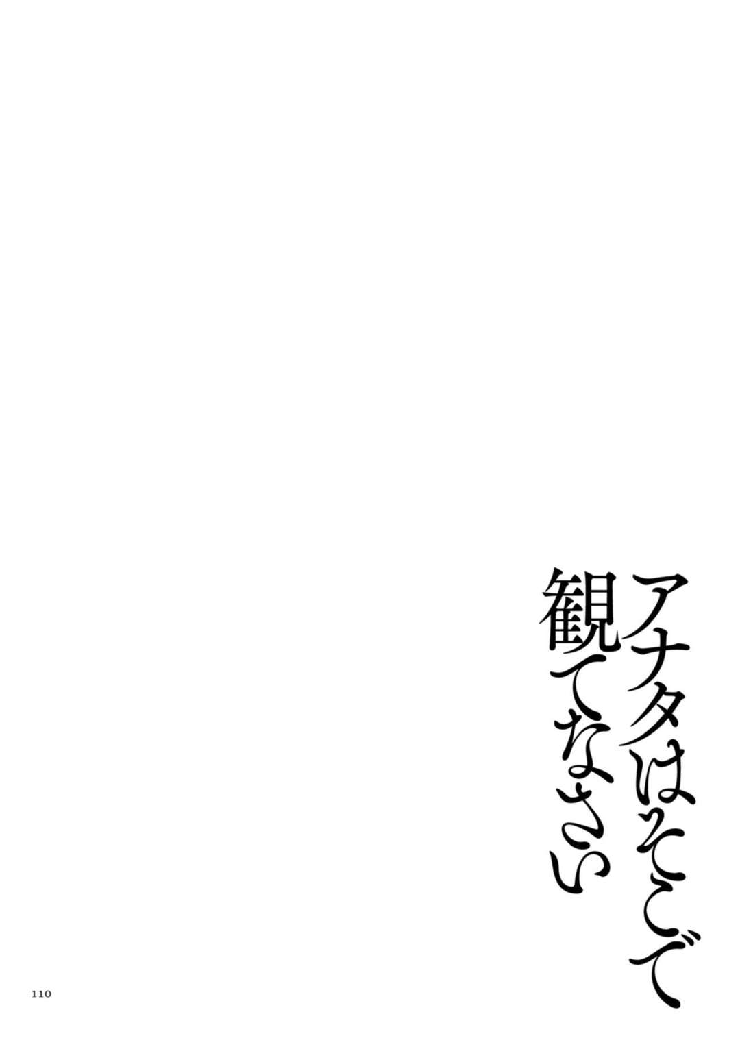 【エロ漫画】自宅でショタ息子たちを圧縮袋に詰めて媚薬漬けし、調教しまくるドＳ変態ママたち…エロコス姿で母子スワッピングしてハメまくり、ママショタお仕置き乱交セックスで搾精アクメ【はせべso鬱：ママ友ショタぱこサークル】