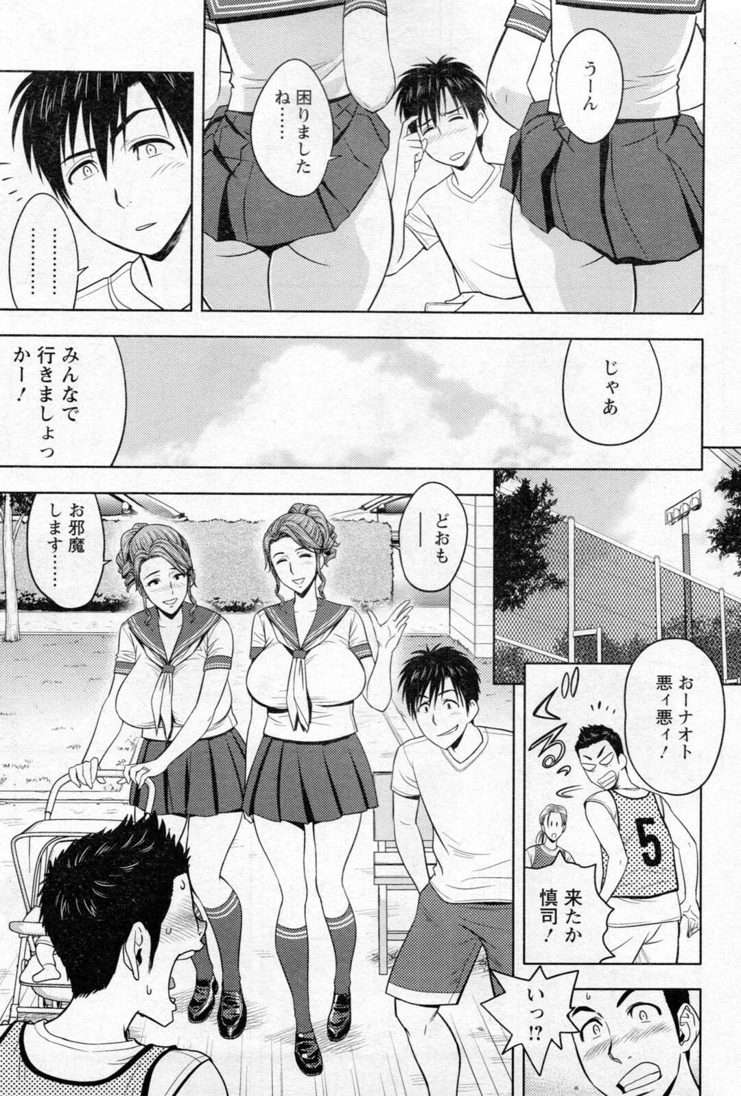 【エロ漫画】セーラー服でセックスしちゃう双子の人妻2人…イチャイチャと3Pセックスでド変態なトロ顔に浮気しちゃう！【辰波要徳：twinMilf 第7話◎セーラー服と裸の銃】