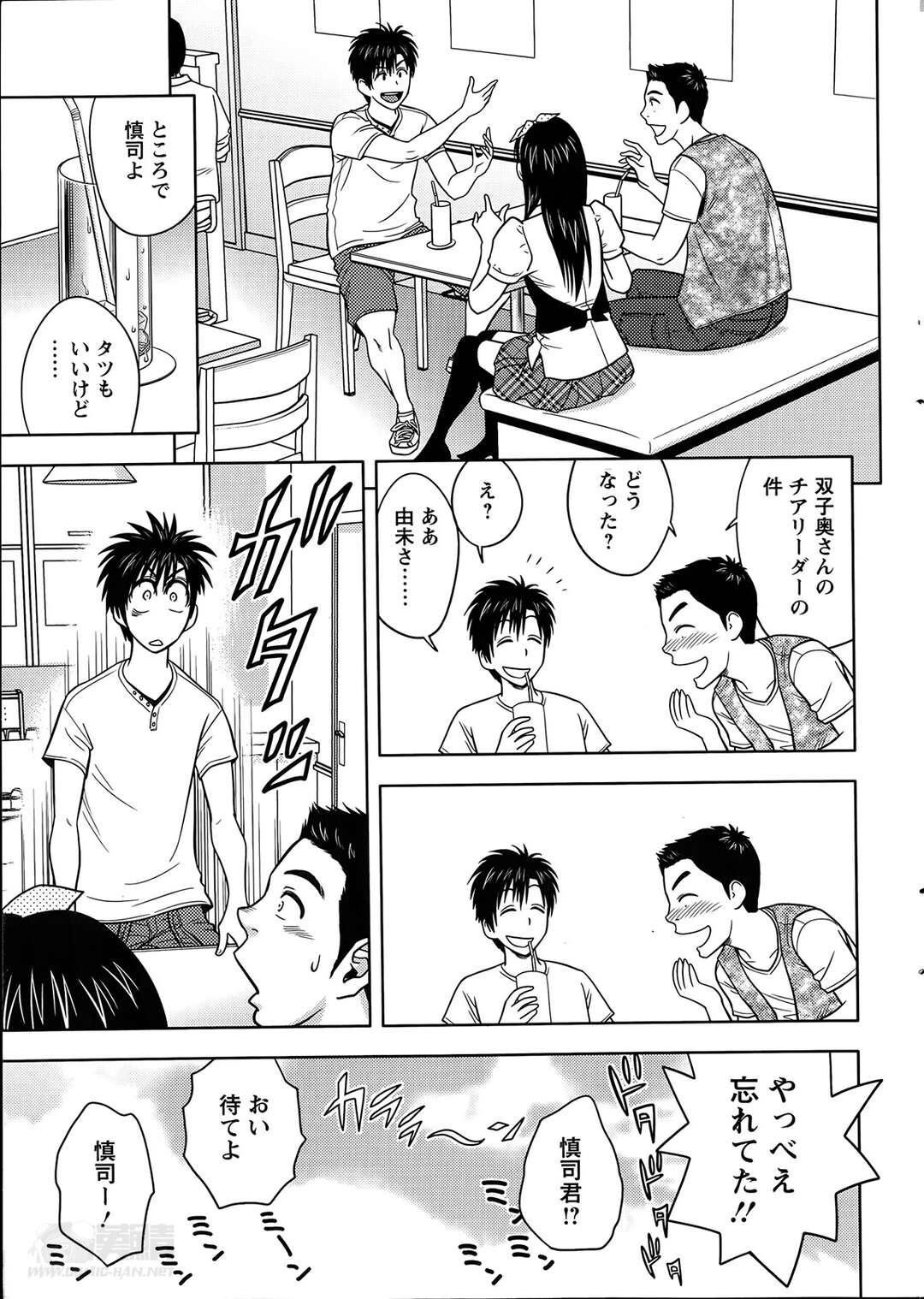 【エロ漫画】双子で誘惑しちゃうエロ水着姿の無垢でかわいい人妻二人…逆レイプに3Pセックスでド変態なトロ顔に浮気しちゃう！【辰波要徳：twinMilf 第9話◎ディシプリン オブ ミルク】