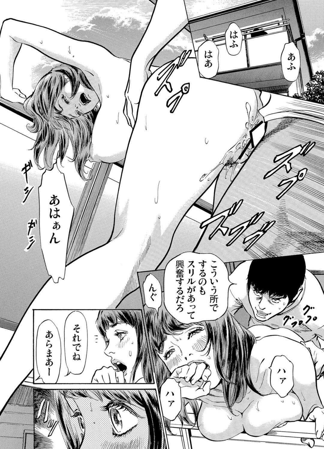 【エロ漫画】夫に浮気を脅されてしまったムッツリスケベな人妻…イチャイチャと野外セックスでド変態なトロ顔に調教されちゃう！【八月薫：義兄に夜這いをされた私は幾度となく絶頂を繰り返した6】