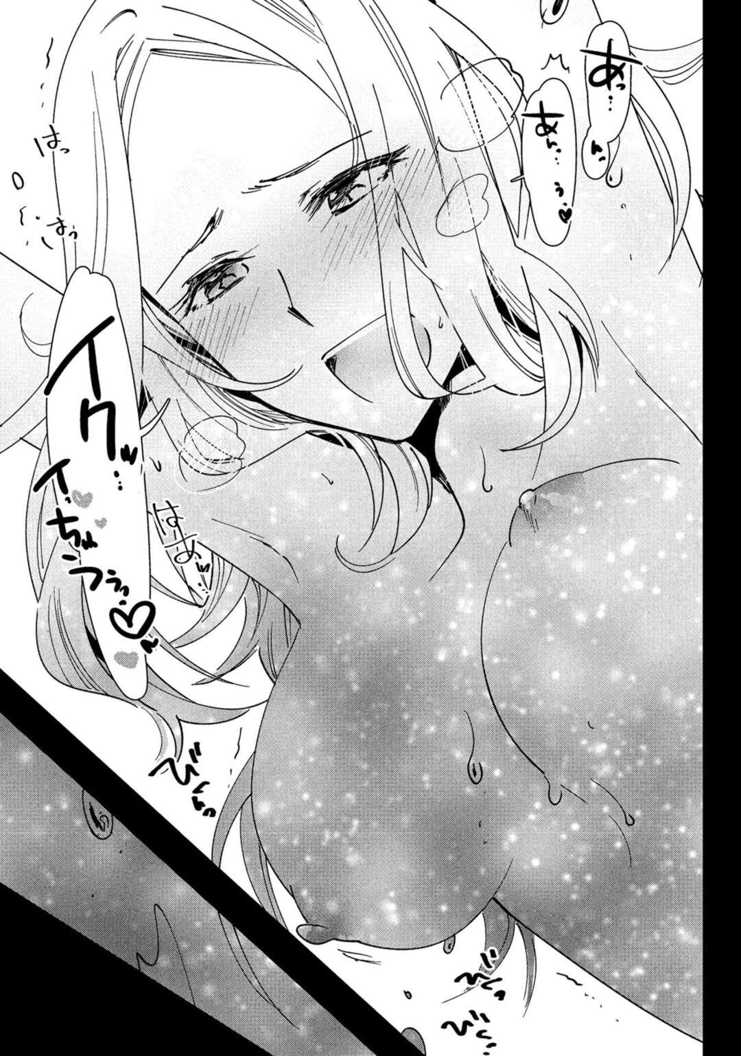 【エロ漫画】久しぶりに出会った元カレと浮気しちゃうムッツリな人妻…バックの中出しセックスでド変態なトロ顔に浮気しちゃう！【楽時たらひ：疼き】