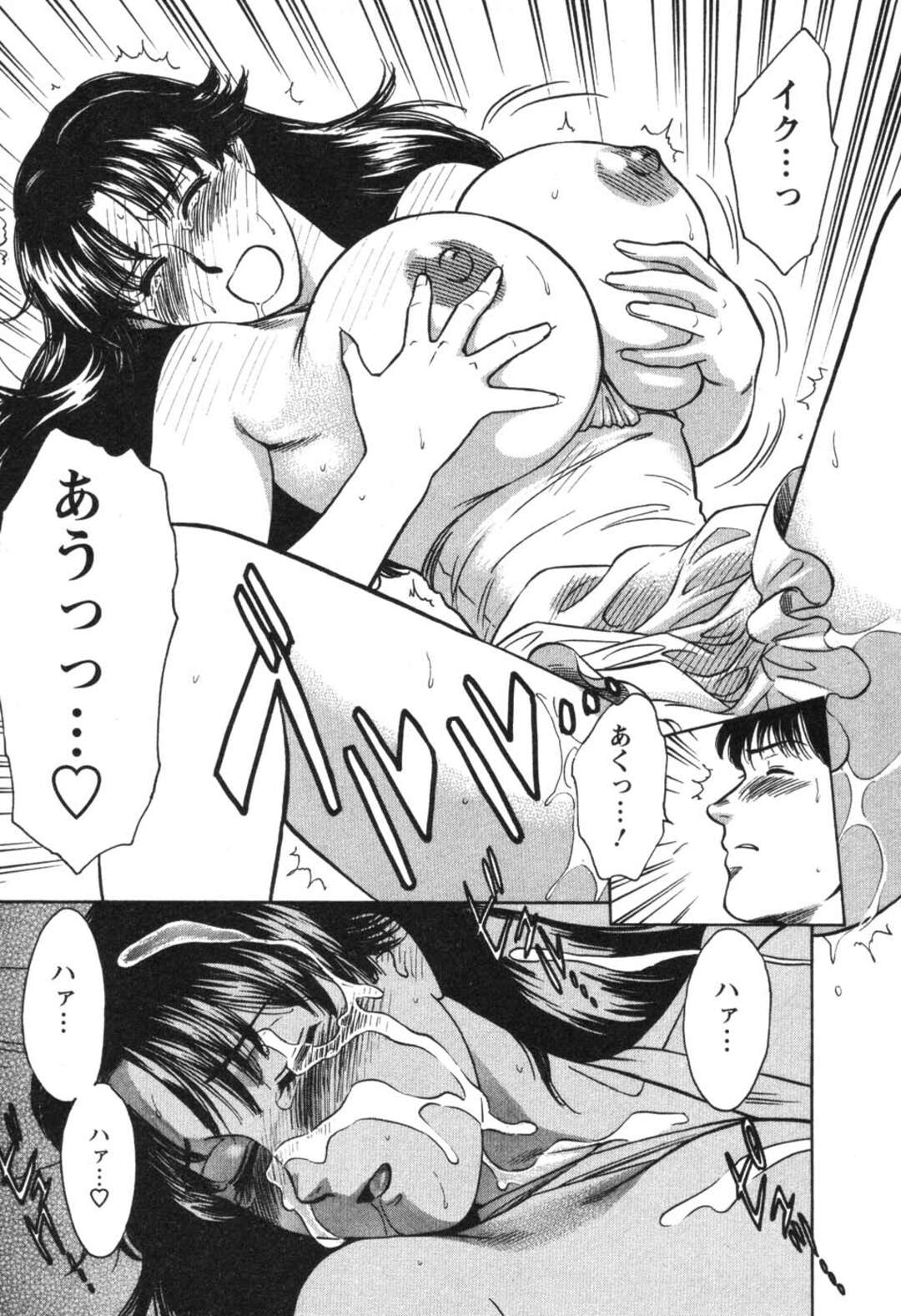 【エロ漫画】裸エプロンで誘惑しちゃうエロかわいいグラマーな人妻…イチャイチャと乳首責めされたりしてトロ顔に筆下ろししちゃう！【こがわまさよし： 看護師❤早乙女綾子の日常 vol.3】