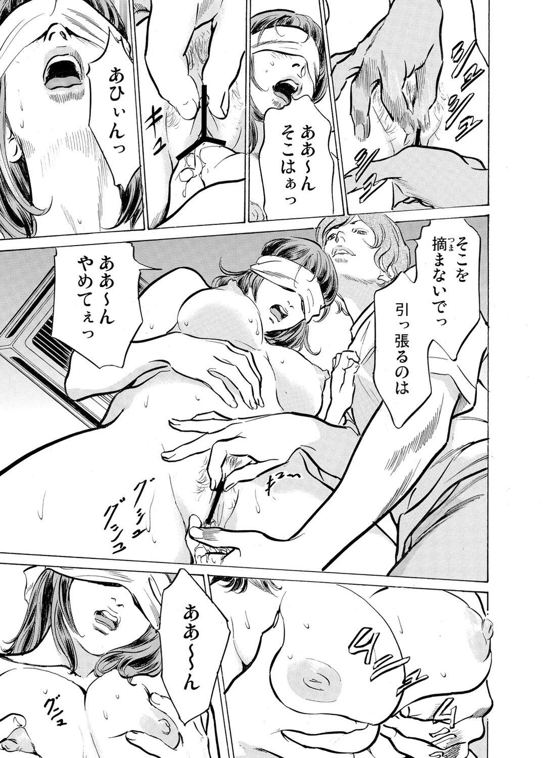 【エロ漫画】義兄とセックスしている無垢でかわいい人妻…イチャイチャと騎乗位の中出しセックスで浮気しちゃう！【八月薫：義兄に夜這いをされた私は幾度となく絶頂を繰り返した18】