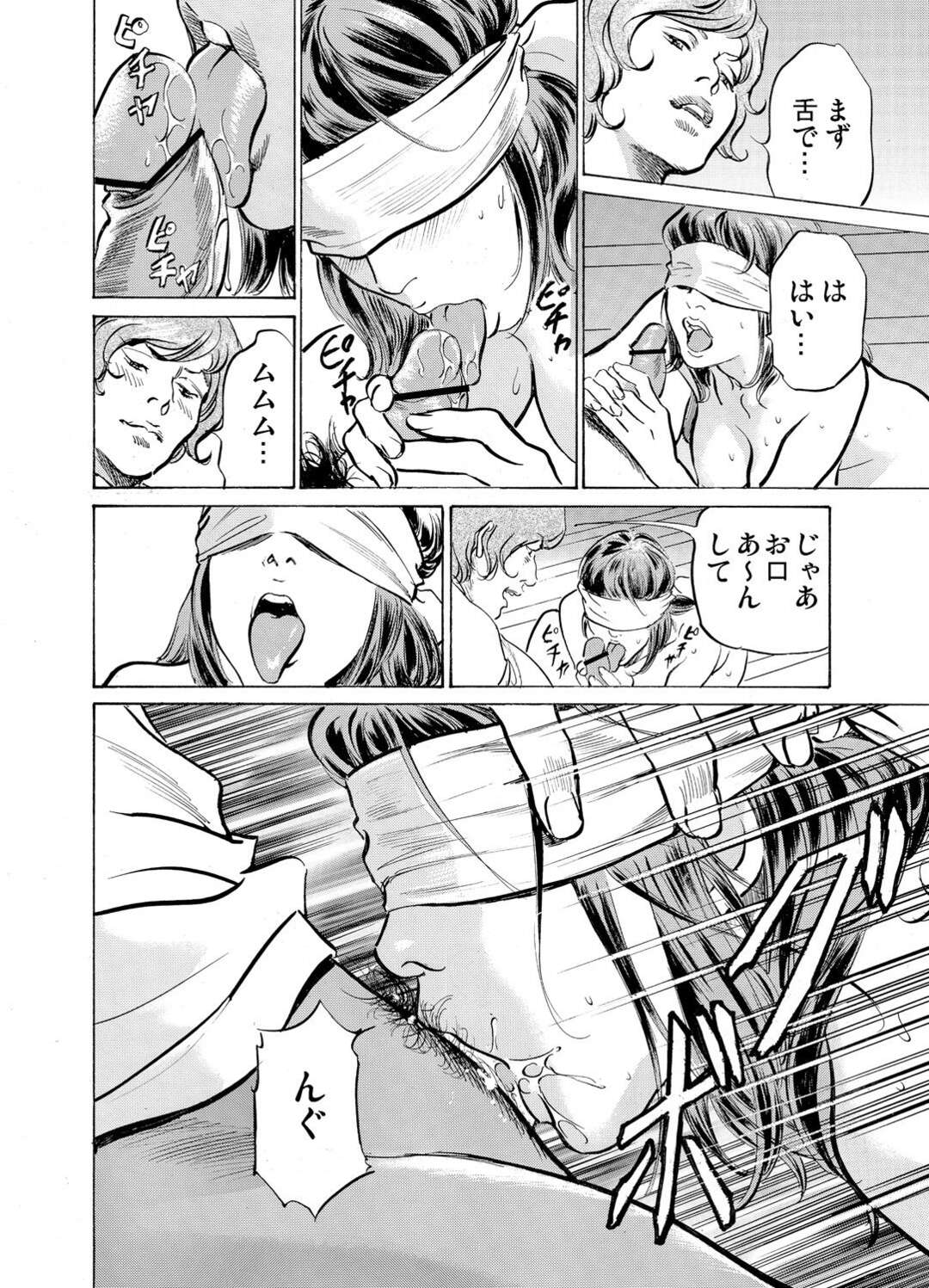 【エロ漫画】義兄とセックスしている無垢でかわいい人妻…イチャイチャと騎乗位の中出しセックスで浮気しちゃう！【八月薫：義兄に夜這いをされた私は幾度となく絶頂を繰り返した18】