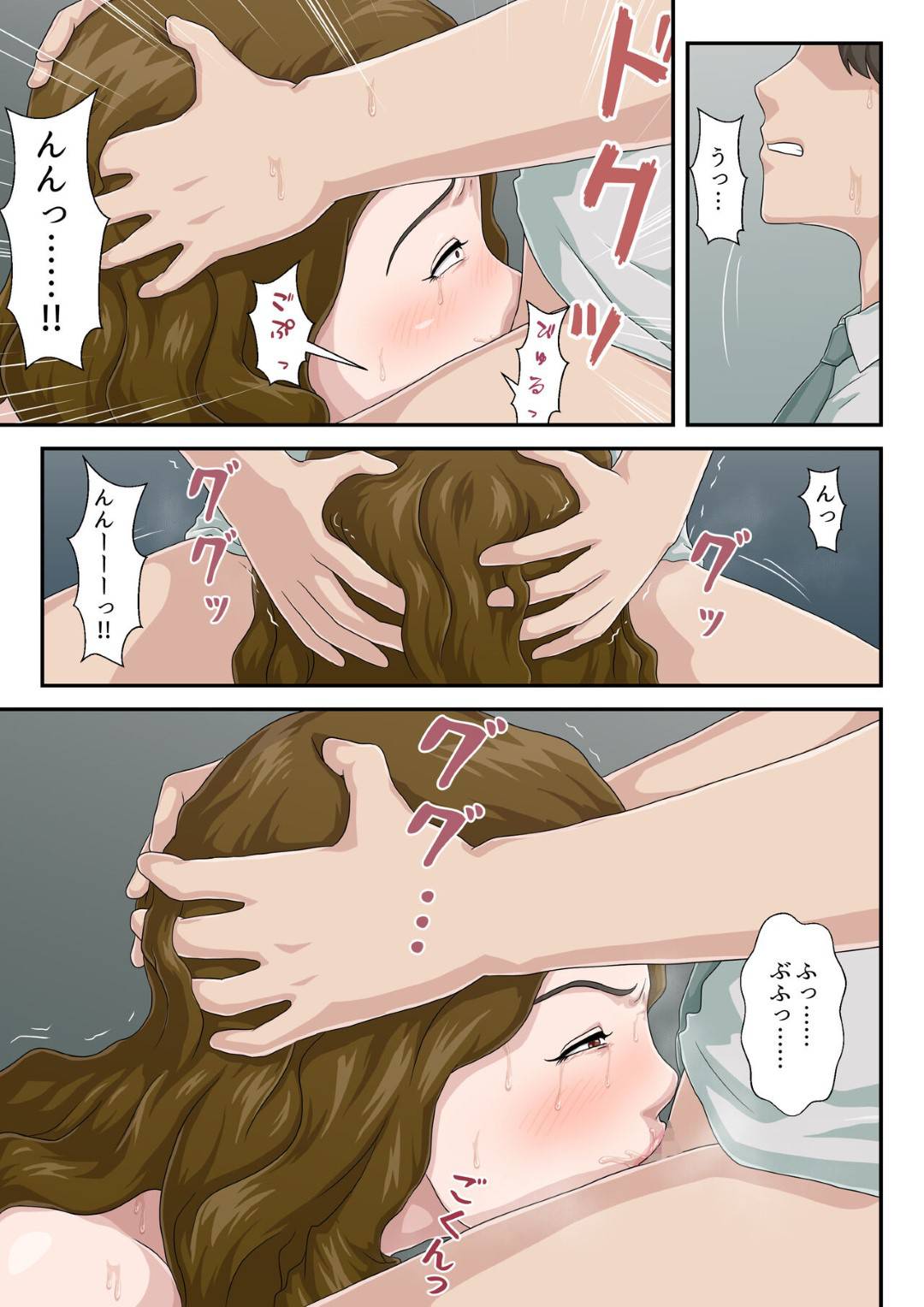 【エロ漫画】息子に調教されちゃう家政婦の生意気な母親…レイプでド変態なトロ顔に近親相姦で快楽堕ちしちゃう！【雲之糸： 大嫌いな母を全裸家政婦にした話】