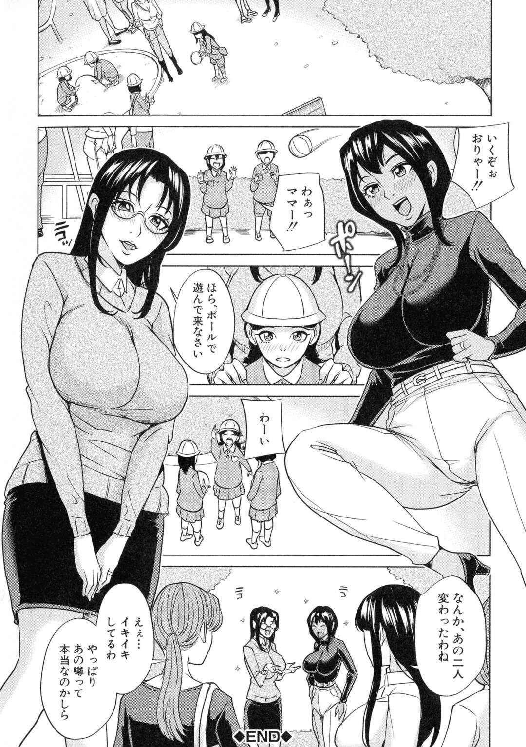 【エロ漫画】無垢な男を看病しちゃうボーイッシュな人妻…イチャイチャと乳首舐めされたりしてトロ顔に寝取られちゃう！【まいむ～まいむ：ママ友ハーレム〈第2話〉】