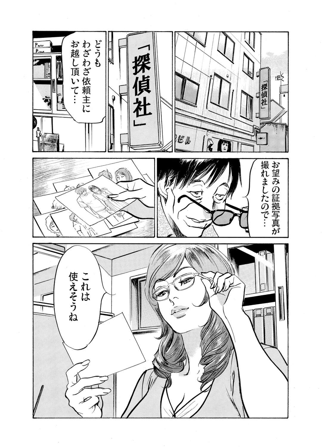 【エロ漫画】義兄とセックスしている無垢でかわいい人妻…イチャイチャと騎乗位の中出しセックスで浮気しちゃう！【八月薫：義兄に夜這いをされた私は幾度となく絶頂を繰り返した18】