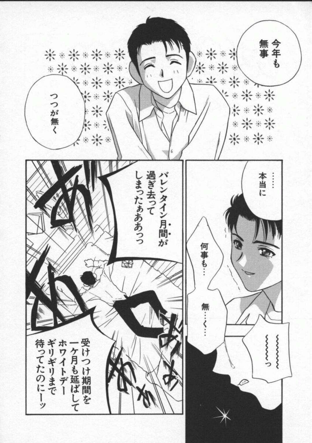 【エロ漫画】兄にキスしてエッチを誘う巨乳美少女JK妹…おっぱいを揉みしだかれて手マンやフェラし合って興奮しまくり、イチャラブ兄妹初セックスで種付け絶頂【ドリルムラタ：兄妹仁義】