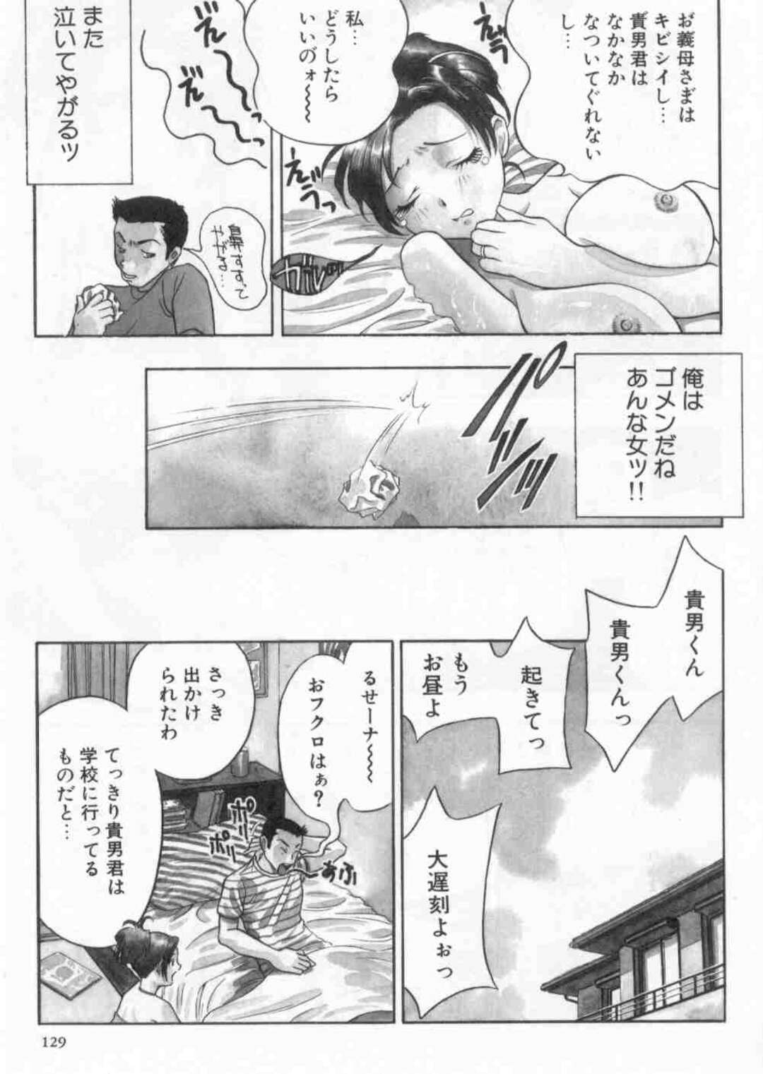 【エロ漫画】義弟にセクハラされて身体を貪られる天然巨乳兄嫁…おっぱいや股間を弄られてイラマチオされ、激しい中出し調教不倫セックスでマゾ絶頂【ドリルムラタ：シュミ悪ィよ兄キ】