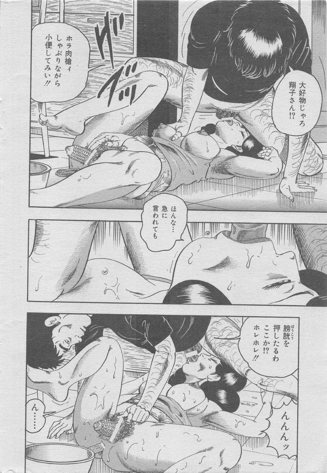 【エロ漫画】車で浮気しちゃうエロかわいい無垢な義妹…浮気でフェラしたりしてトロ顔に快楽堕ちしちゃう！【香坂ツトム：義兄の濃い精液】