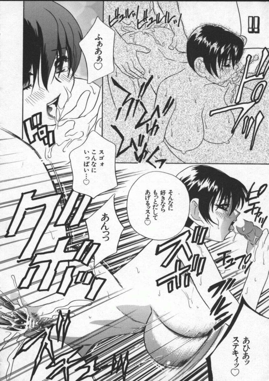 【エロ漫画】水泳部の教え子男子たちにセクハラされて無理やり性処理させられる美人女コーチ…ご奉仕フェラしておっぱいを揉みしだかれ、激しい輪姦調教セックスで白濁アクメ【ドリルムラタ：OK根ピュータ】