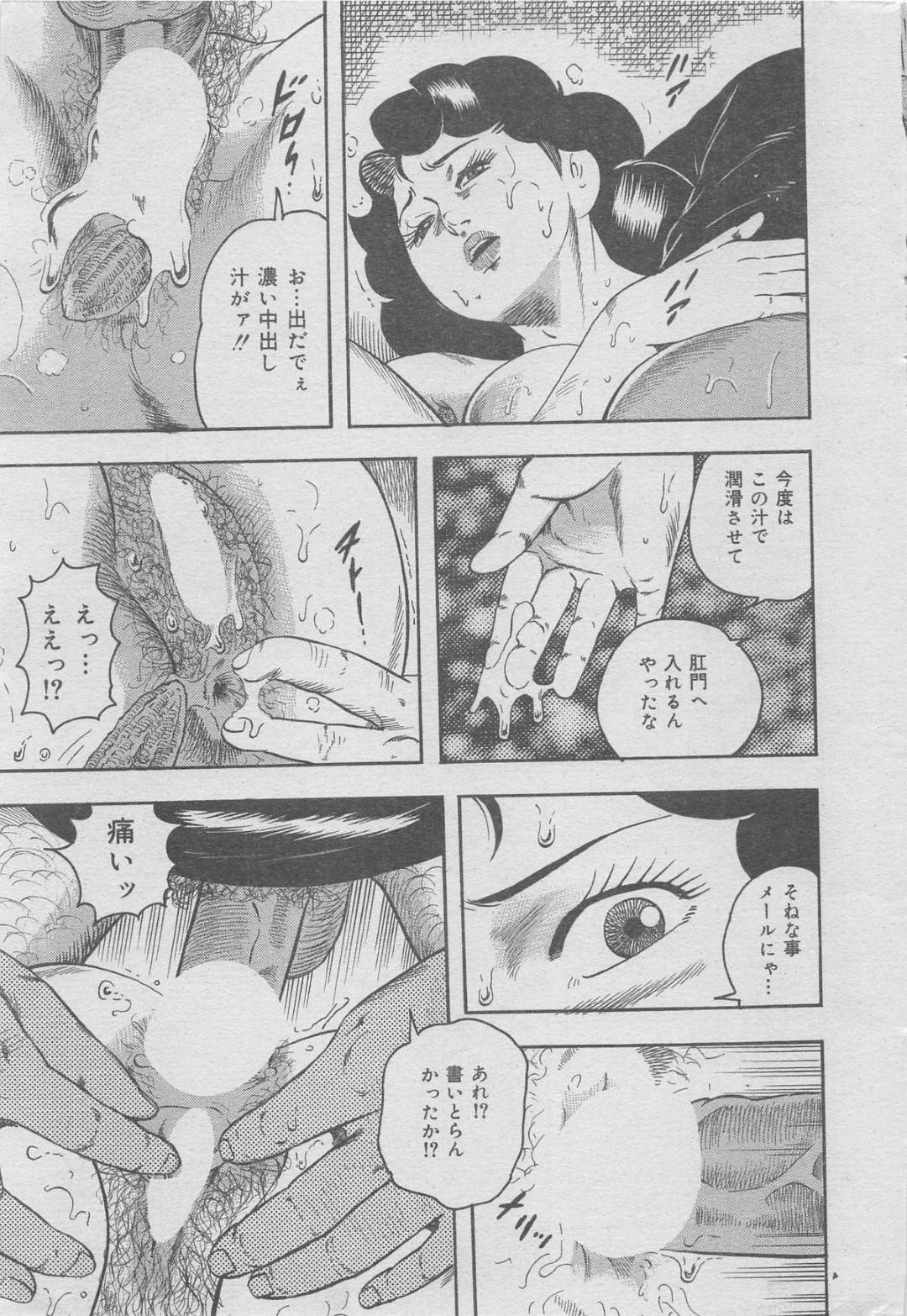 【エロ漫画】車で浮気しちゃうエロかわいい無垢な義妹…浮気でフェラしたりしてトロ顔に快楽堕ちしちゃう！【香坂ツトム：義兄の濃い精液】