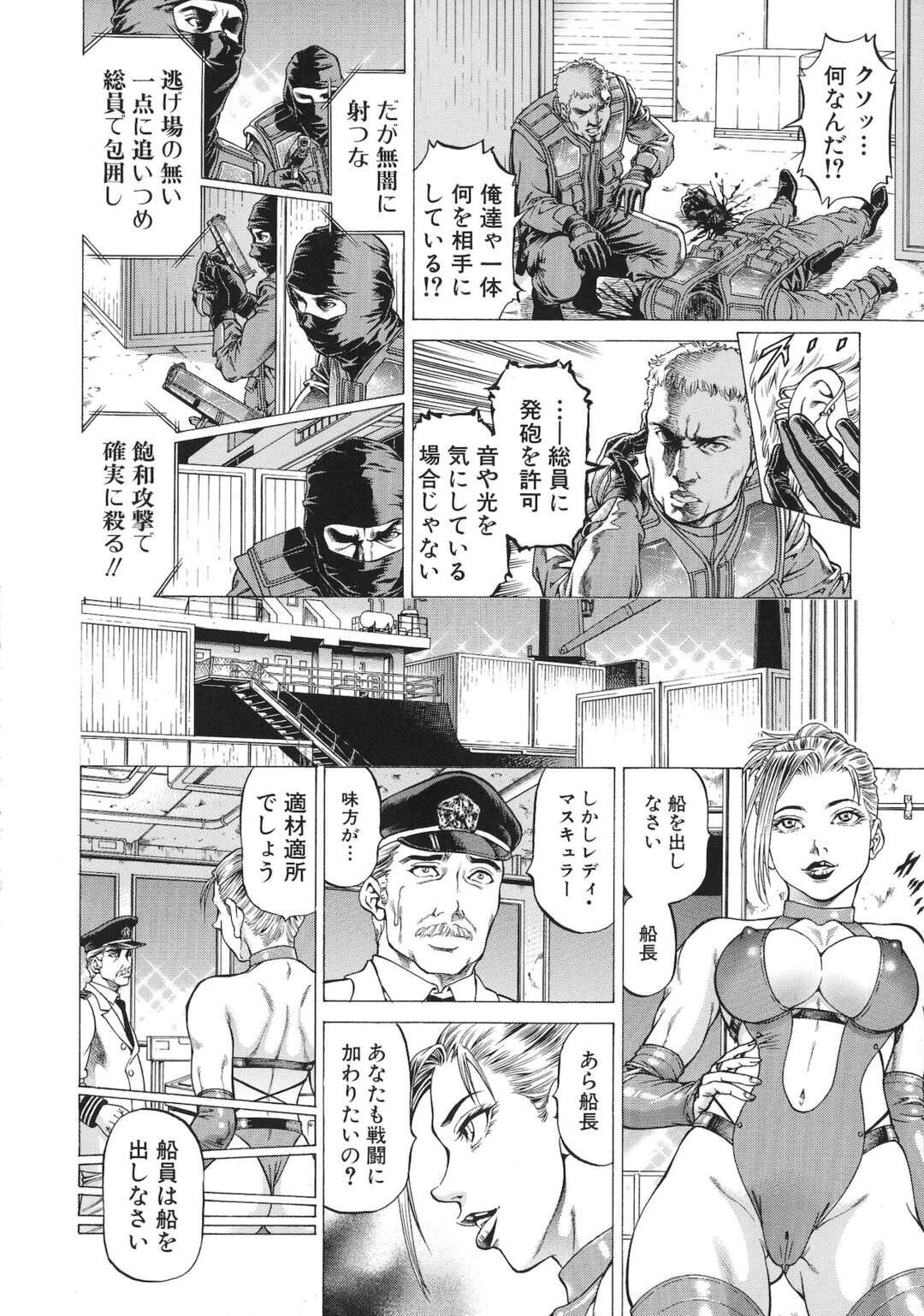 【エロ漫画】セックスにトラウマを抱えるマゾ男子にエッチを誘う美少女くノ一JK…ディープキスしてバキュームフェラでヌイたあとクンニされて感じまくり、激しい生ハメ中出しセックスで淫乱絶頂【香吹茂之：WILD GIRL 最終話】