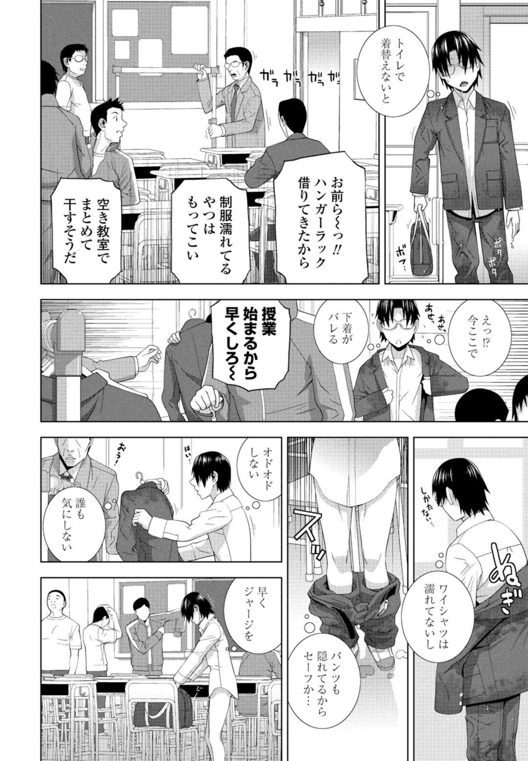 【エロ漫画】女装した義兄を襲っちゃうボーイッシュな義妹…逆レイプにフェラしたりしてトロ顔に筆下ろししちゃう！【志乃武丹英：義妹が彼で義兄が彼女】