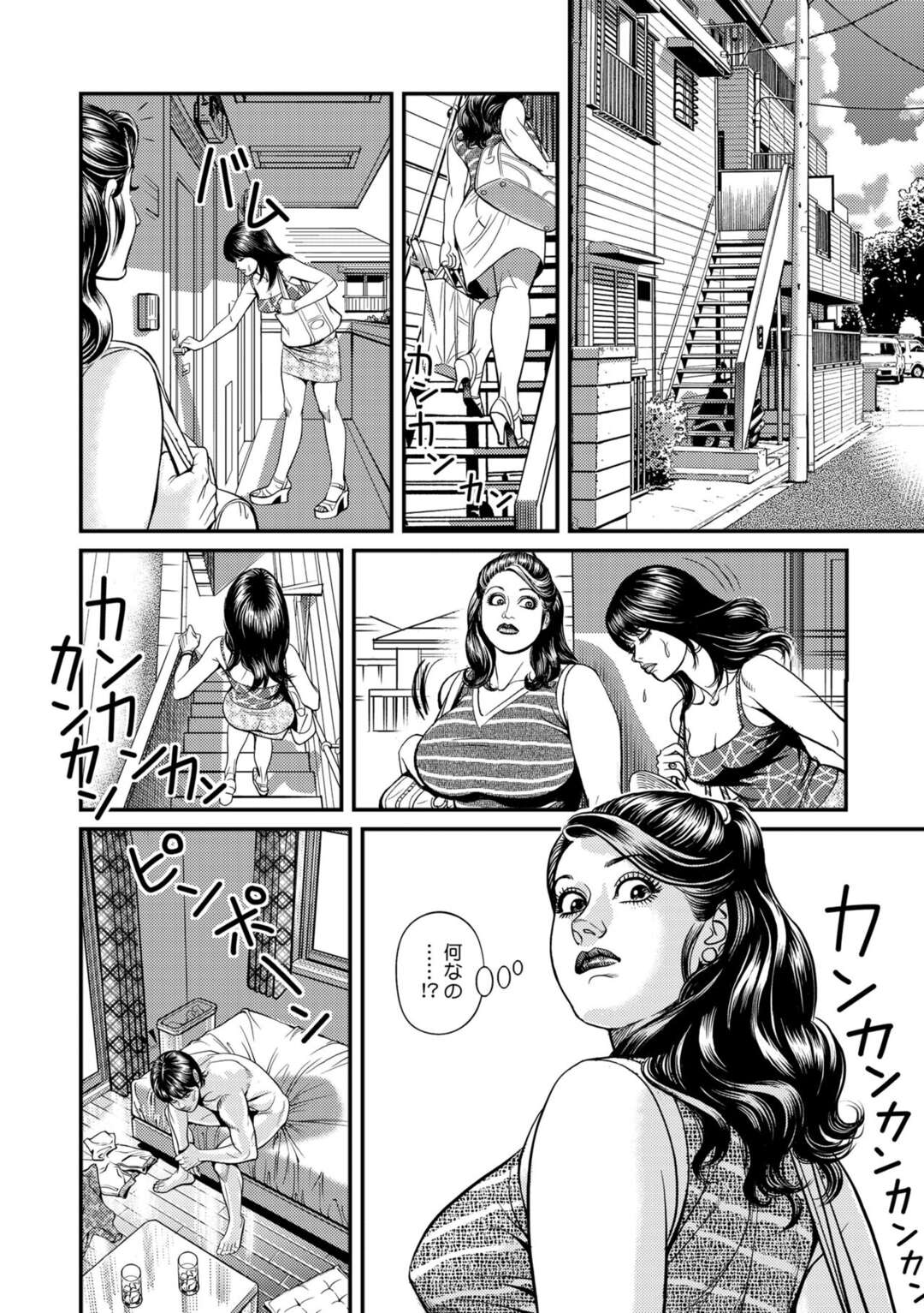 【エロ漫画】巨根が原因で振られた弟を筆下ろしすることにしたむっちり人妻お姉さん…手マンや愛撫されたあとデカマラを根本まで挿入され、激しい姉弟不倫セックスでイキまくる【セニョール大悦：壊れてイクお姉さん】