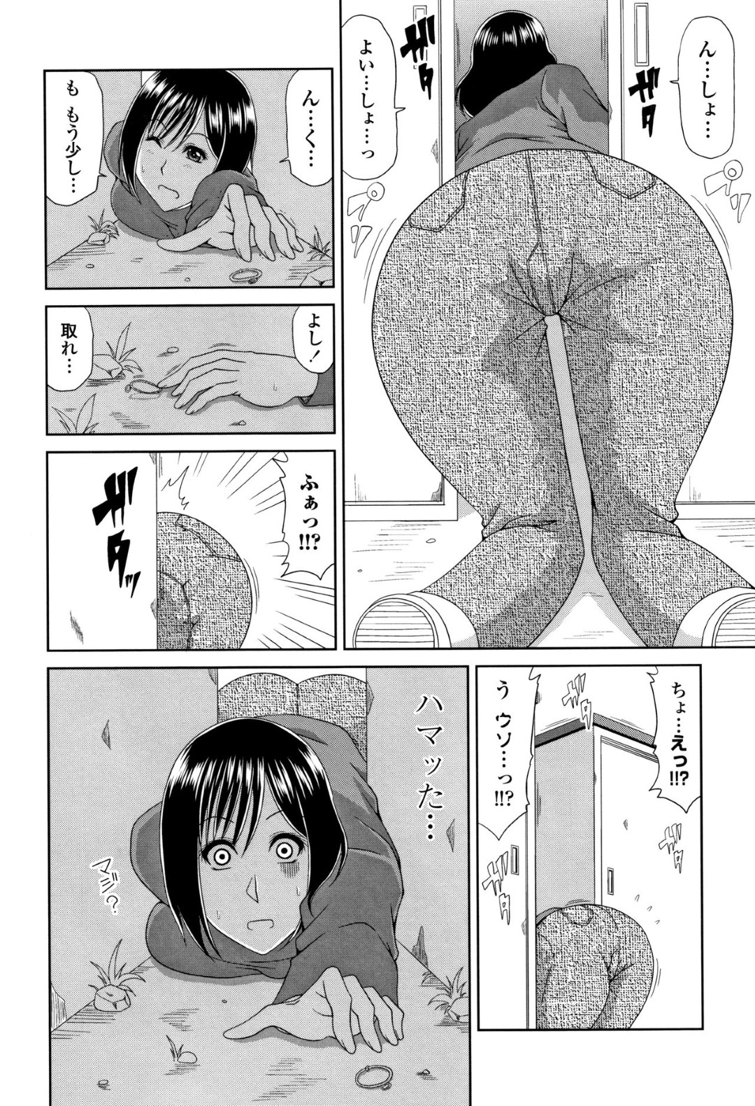 【エロ漫画】庭の片付け作業中に倉庫の間に身体がハマってしまい、偶然やって来た隣人ショタに助けを求めたむっちり人妻…しかし無防備な尻を好き放題貪られて激しく犯され、おねショタ不倫セックスで淫乱絶頂【甲斐ひろゆき：ハマり妻SOS】