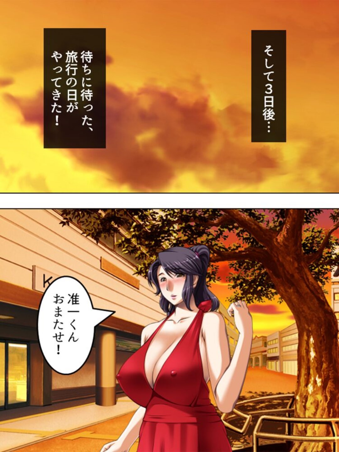 【エロ漫画】痴漢プレイをされちゃうエロコスチュームの人妻…イチャイチャと野外セックスで乳首責めされちゃう！【アロマコミック：第6話 電車で痴漢に！？】