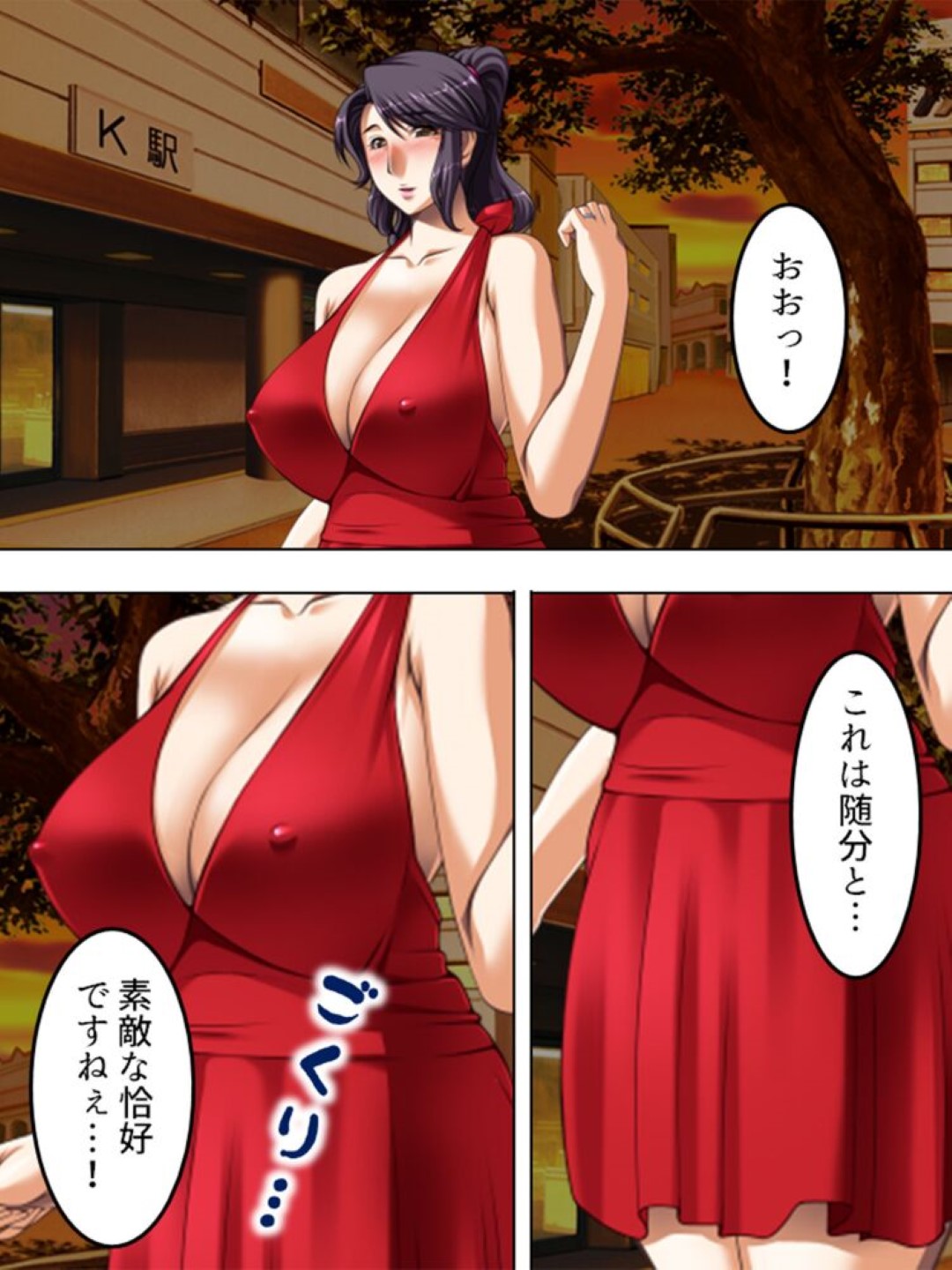 【エロ漫画】痴漢プレイをされちゃうエロコスチュームの人妻…イチャイチャと野外セックスで乳首責めされちゃう！【アロマコミック：第6話 電車で痴漢に！？】