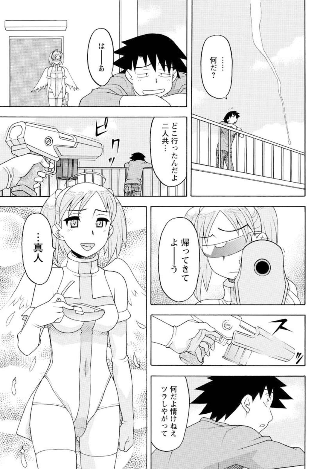 【エロ漫画】抗争中にも関わらず人間の変態男子に同時にエッチを迫られた美少女天使と美少女悪魔…手マンされて感じてしまい、３ｐ乱交セックスでアヘアクメ【矢凪まさし：恋愛悪魔 第２４話】