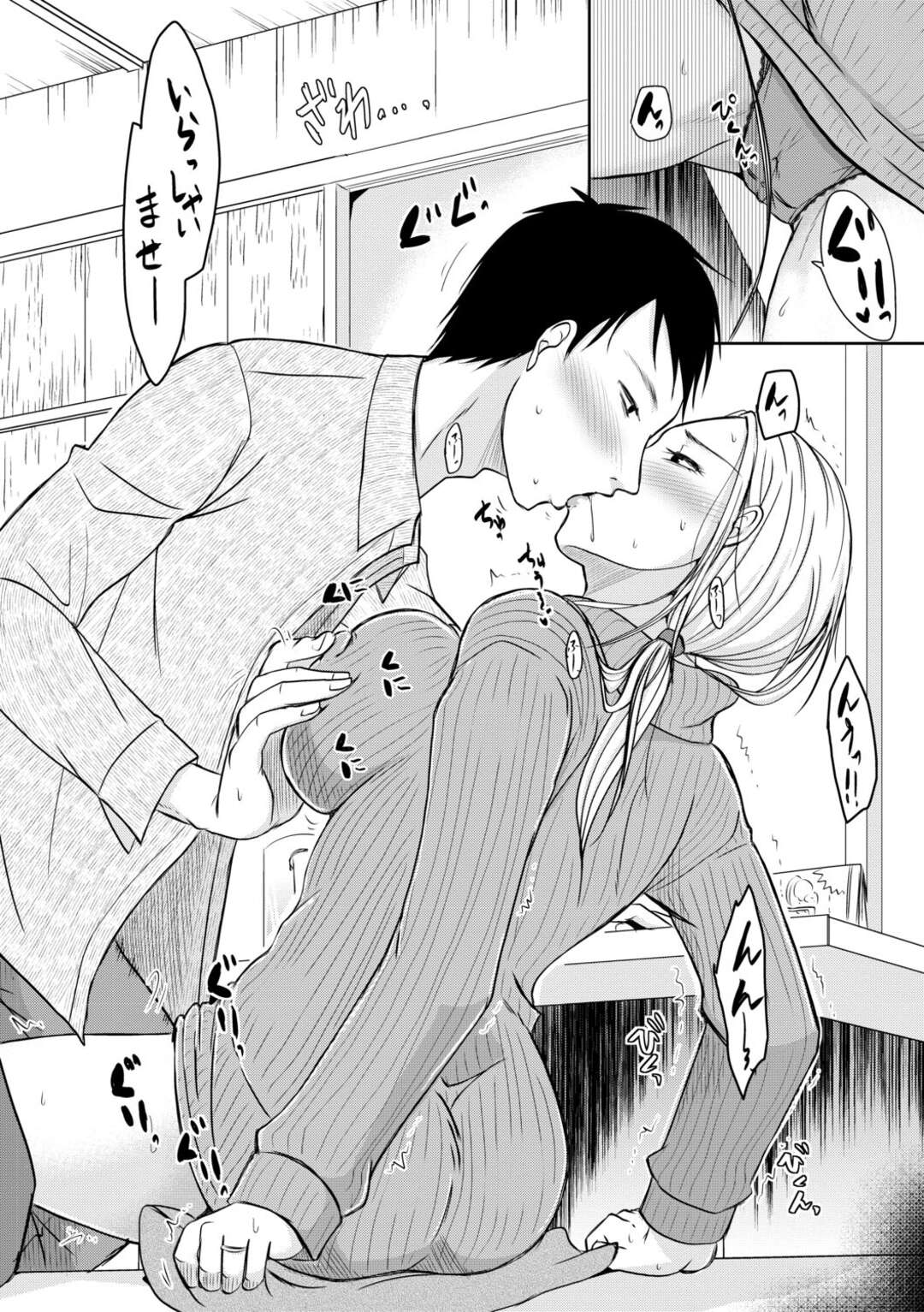 【エロ漫画】夫が浮気をしていたから浮気しちゃう無垢な人妻…レイプでキスされちゃってトロ顔に快楽堕ちしちゃう！【黒金真樹：あなたがシてた3ヶ月だから】