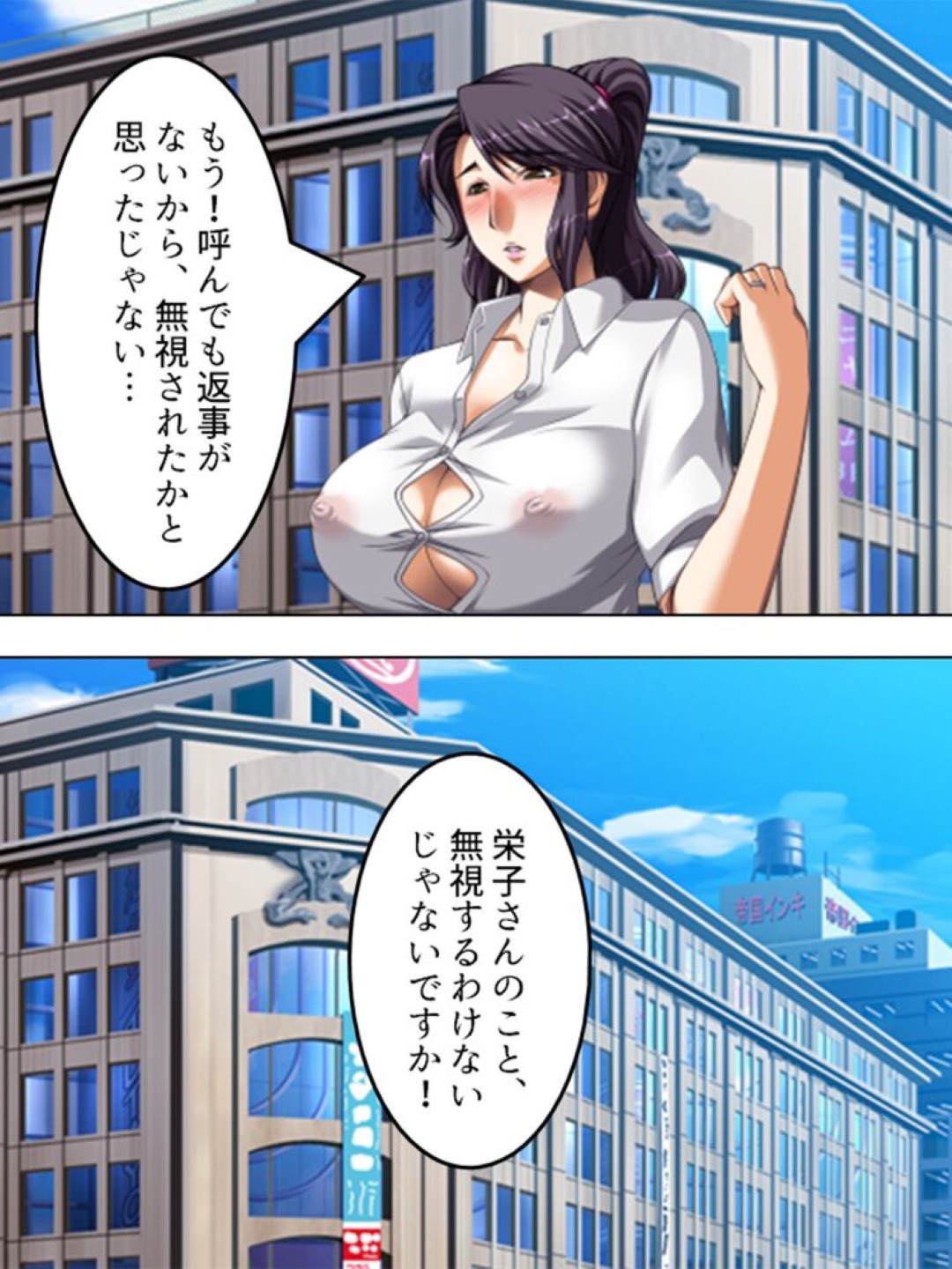 【エロ漫画】誘惑しちゃうエロかわいい水着の人妻…乳首責めされたりフェラしてトロ顔に浮気しちゃう！【アロマコミック：第3話 人妻の淫らな水着】