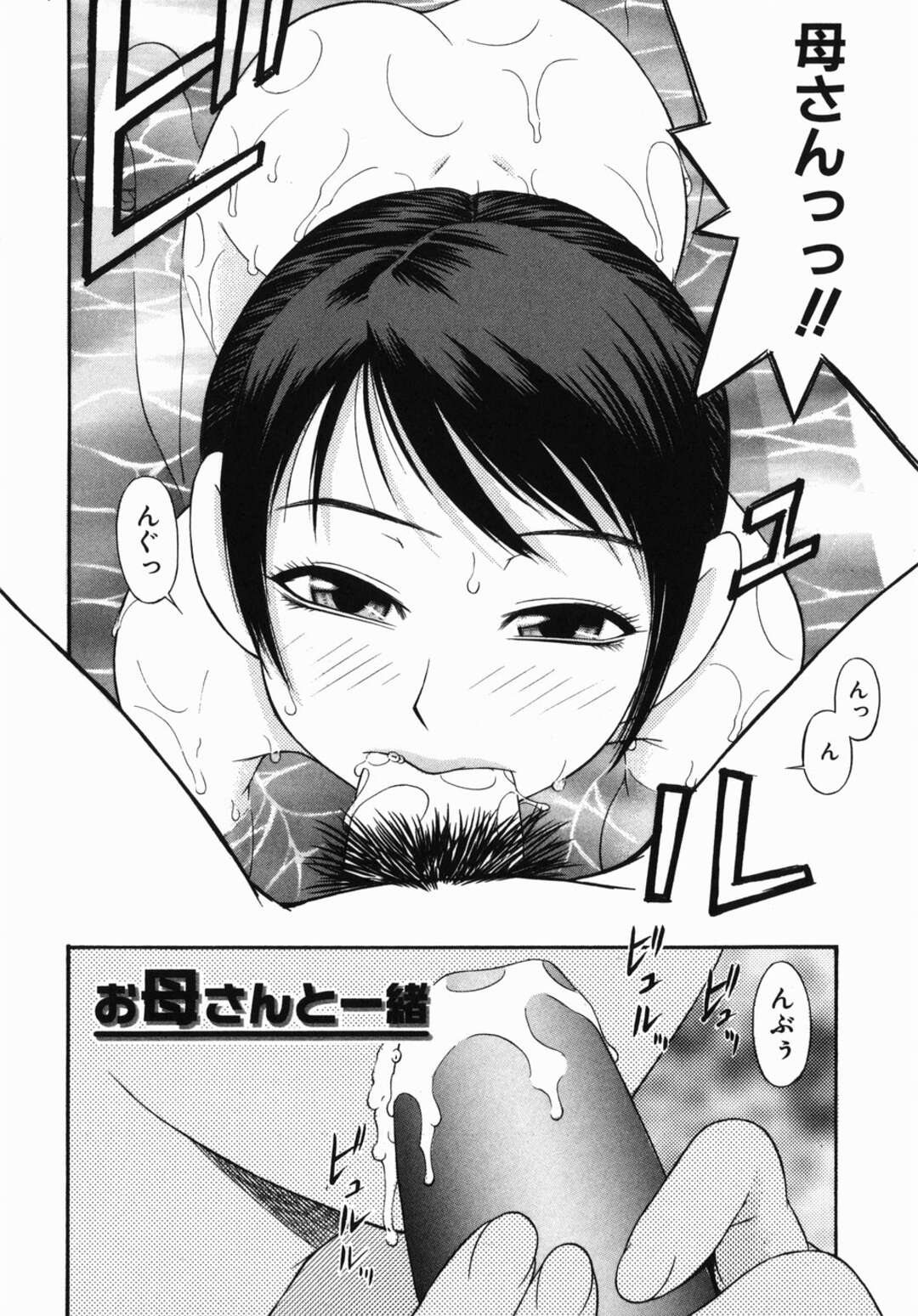 【エロ漫画】オナニーがバレちゃったムッツリスケベな美少女…バックの中出しセックスでレイプされちゃう！【てっちゃん：隣人】