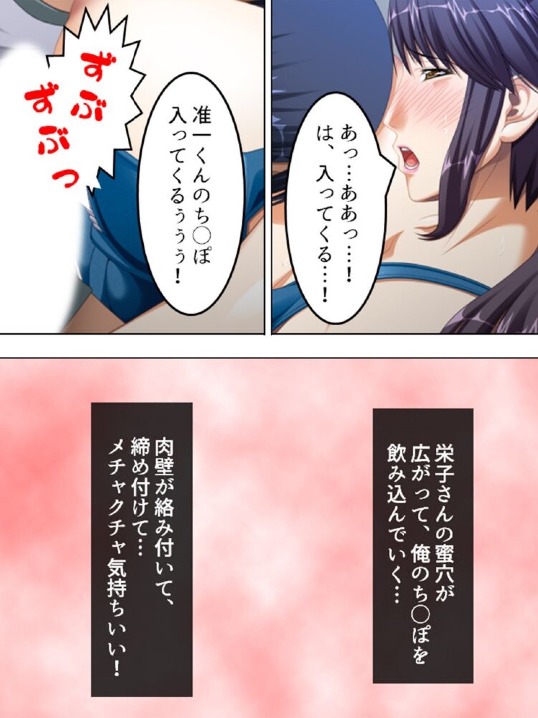 【エロ漫画】誘惑しちゃうグラマーでエロかわいい人妻…イチャイチャと乳首舐めされちゃってトロ顔に浮気しちゃう！【アロマコミック：第4話 淫らに貪る】