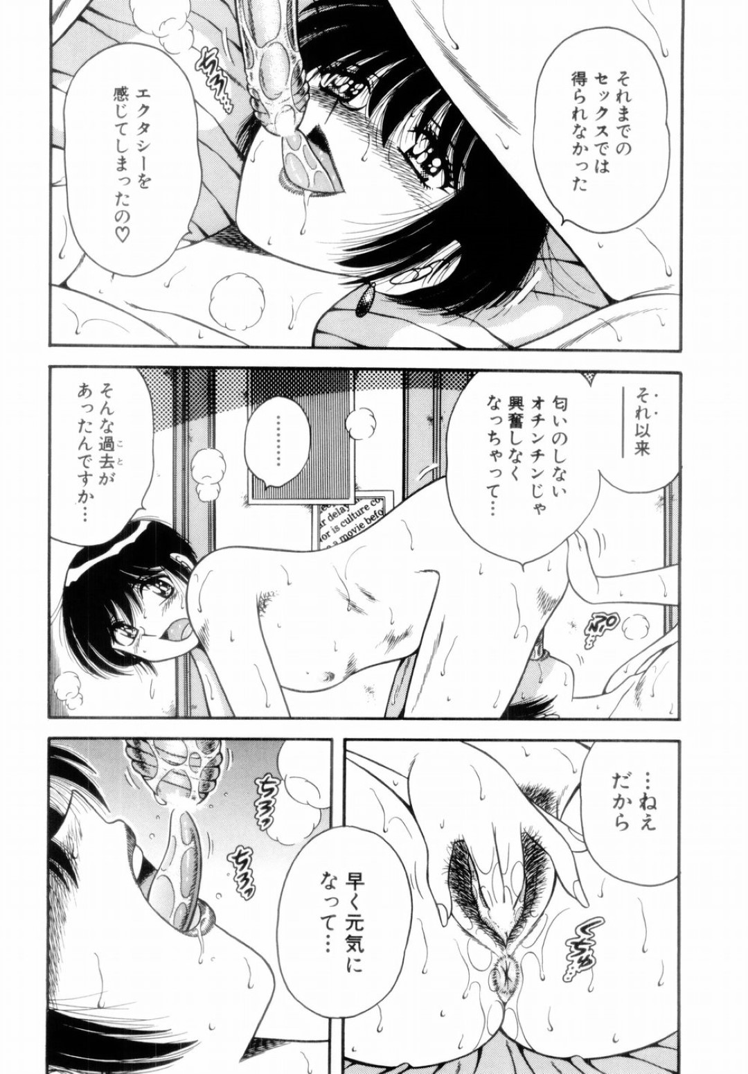 【エロ漫画】若い男を誘惑しちゃうエロかわいい熟女…イチャイチャと手コキしたりフェラしちゃう！【AYA：淫】