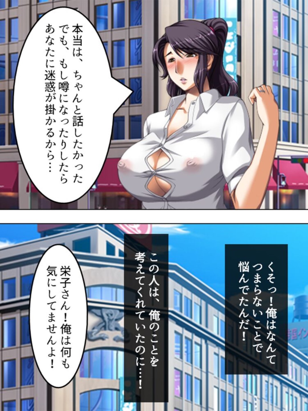 【エロ漫画】誘惑しちゃうエロかわいい水着の人妻…乳首責めされたりフェラしてトロ顔に浮気しちゃう！【アロマコミック：第3話 人妻の淫らな水着】