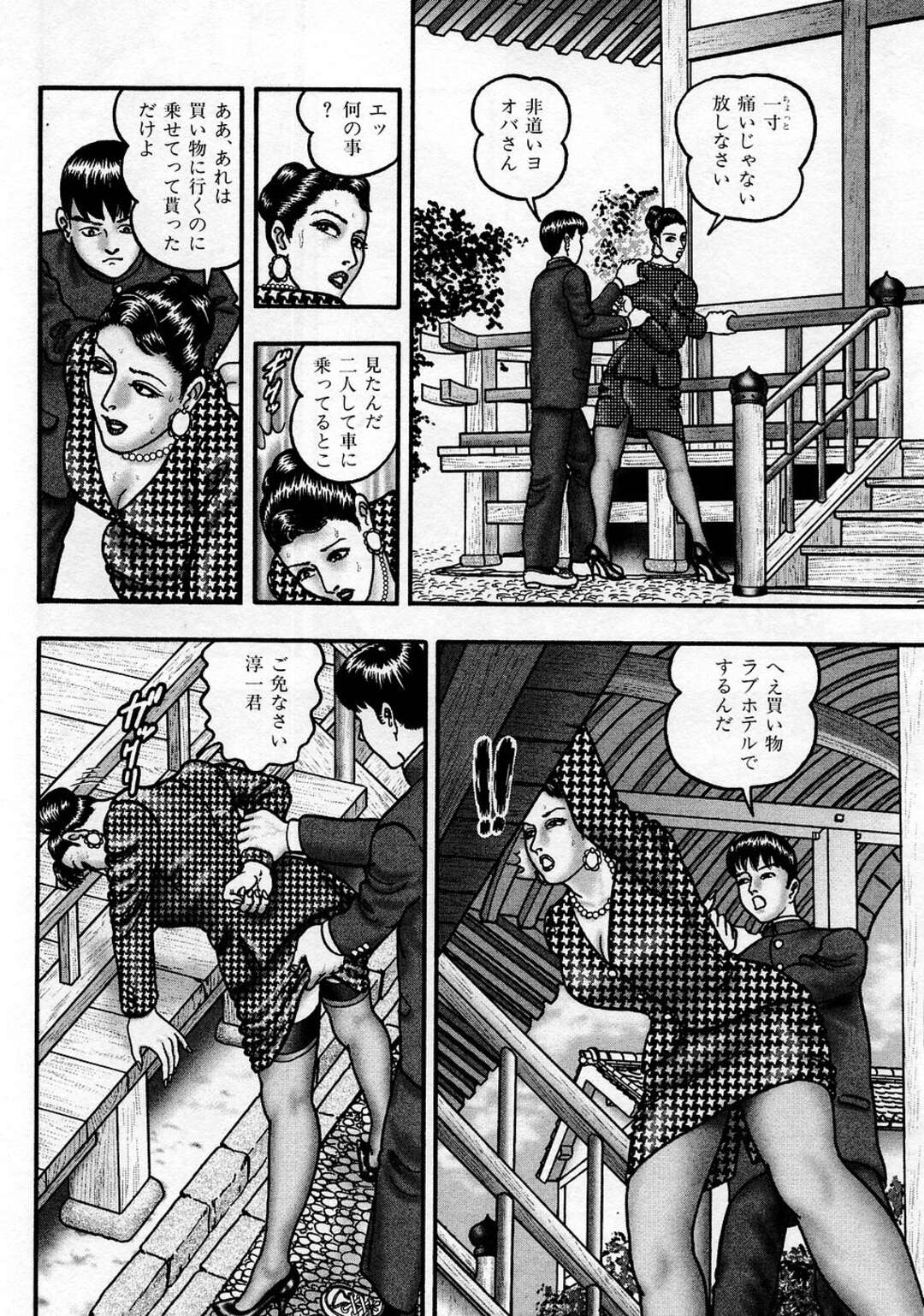 【エロ漫画】生徒に手を出しちゃうムッツリスケベなメガネの保険の先生…フェラしたりしてトロ顔に筆下ろししちゃう！【堀江耽閨：絶叫コンマ魔神】