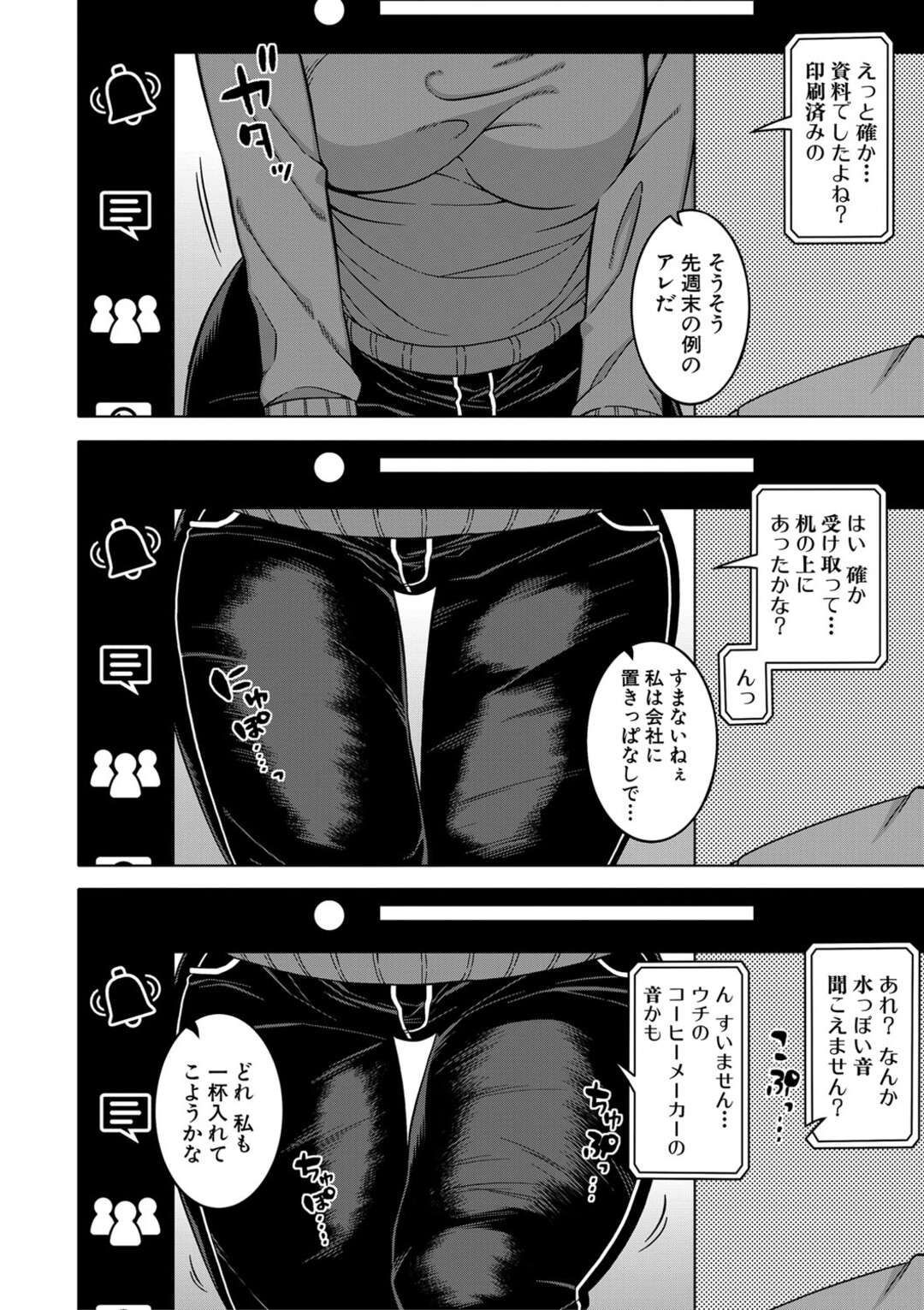 【エロ漫画】誘惑しちゃう褐色のエロ可愛いお姉さん…イチャイチャとおねショタセックスでトロ顔に快楽堕ちしちゃう！【高津：ちょっと美人で胸がデカくてエロいだけのバカ姉ぇ】