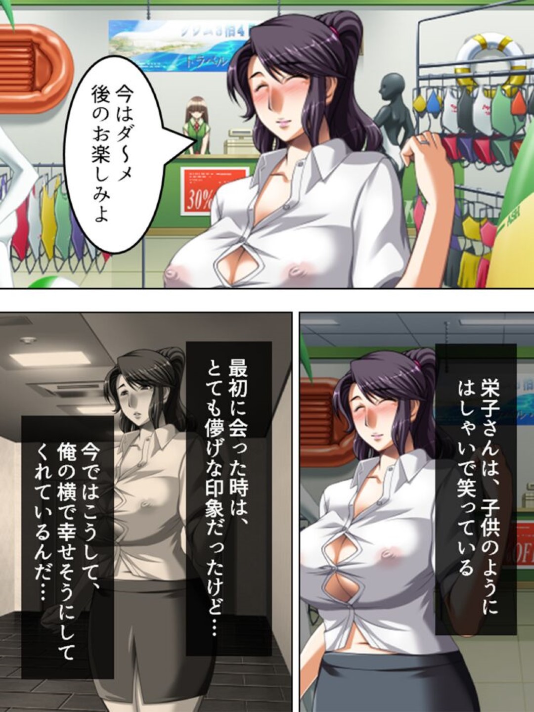 【エロ漫画】誘惑しちゃうエロかわいい水着の人妻…乳首責めされたりフェラしてトロ顔に浮気しちゃう！【アロマコミック：第3話 人妻の淫らな水着】