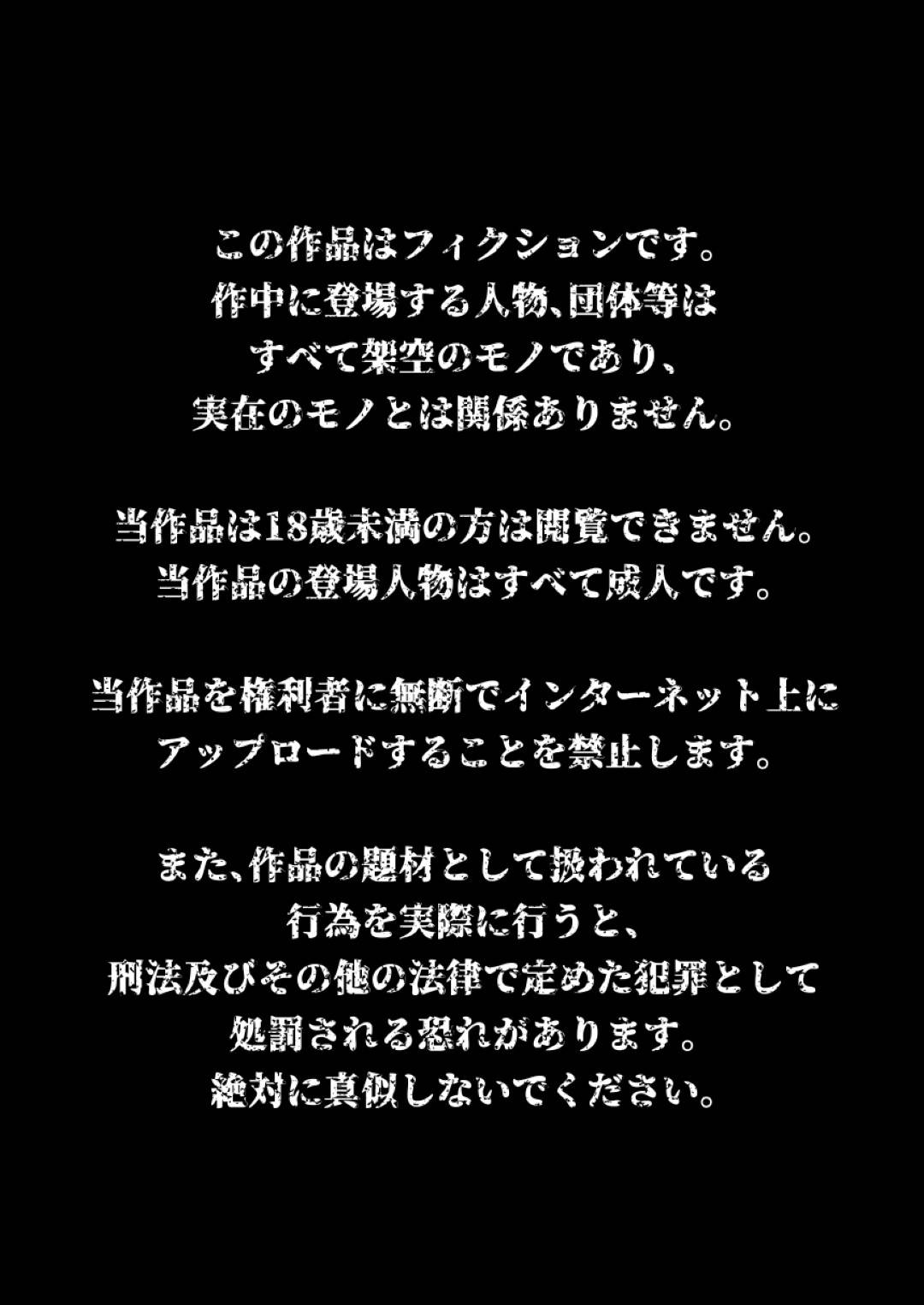 【エロ漫画】娘の学校の下劣教師に催眠をかけられて慰み者にされる美人母…イラマチオされて好き放題犯され、連続中出し調教レイプで寝取られ肉便器堕ち【アカイメロン：義母の密かな個人面談】